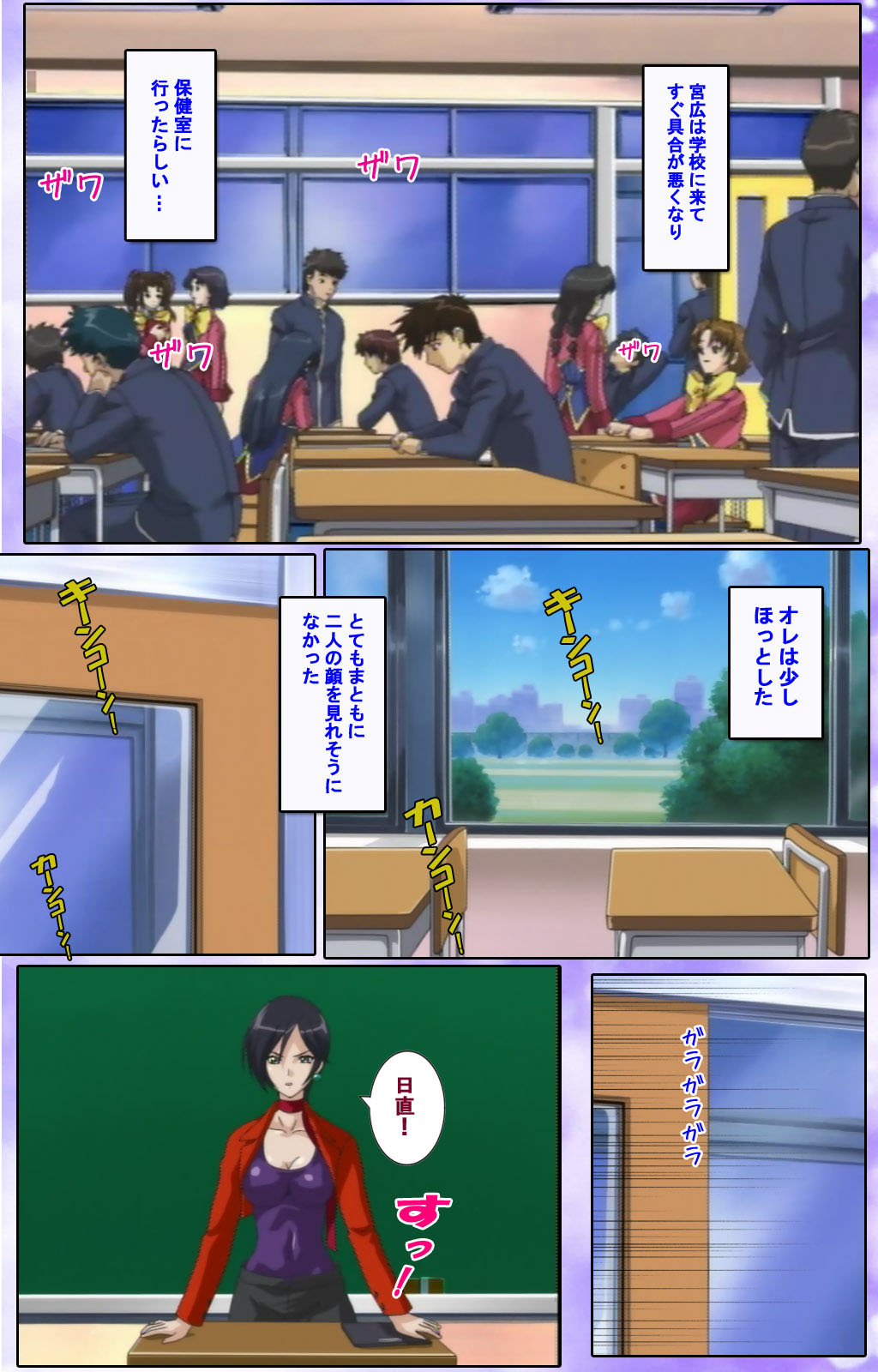 Mahou Shoujo Ai Kanzenban page 150 mahou shoujo ai parody - full color mosaic censorship hentai manga - read online free