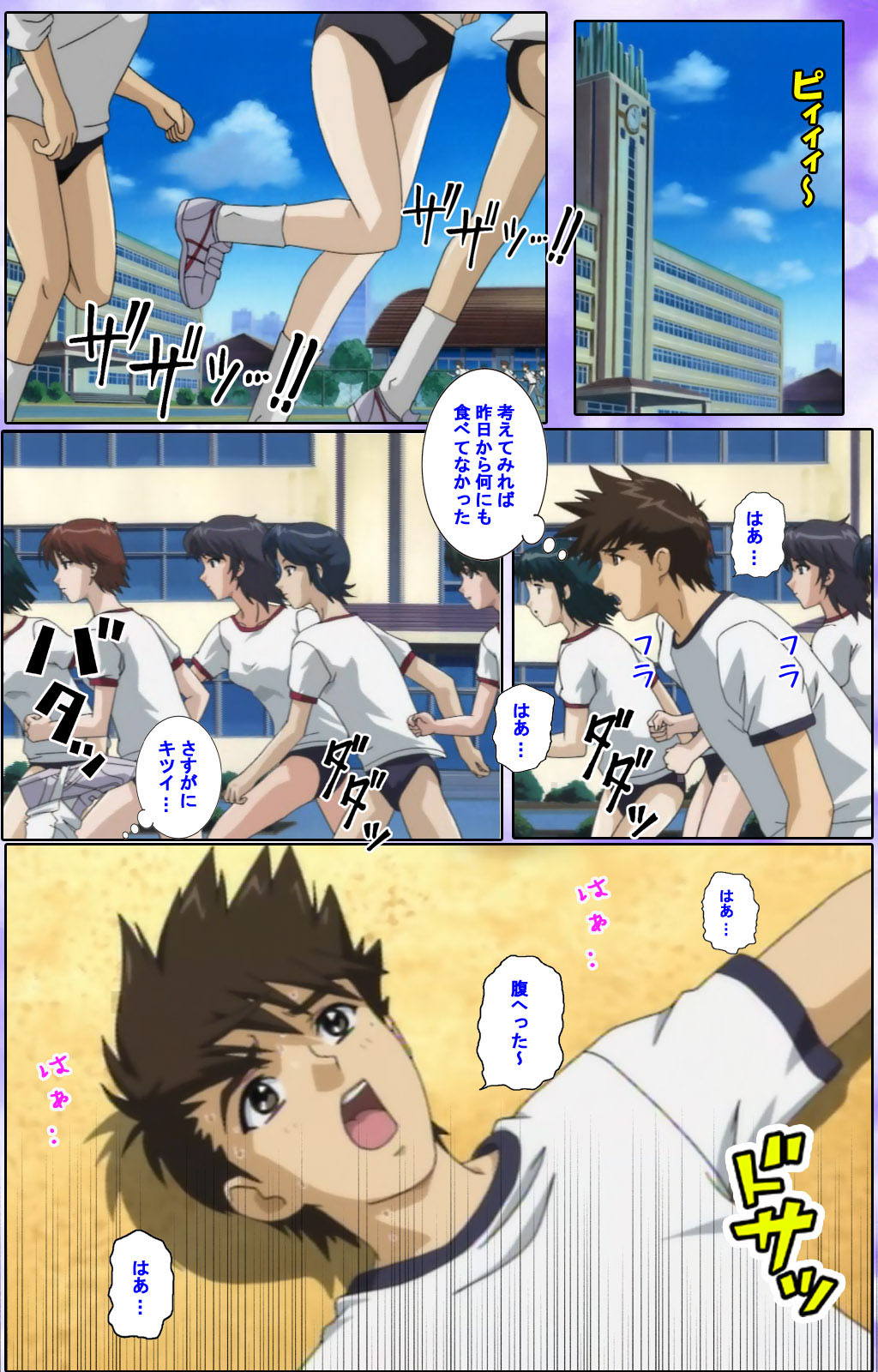 Mahou Shoujo Ai Kanzenban page 153 mahou shoujo ai parody - full color mosaic censorship hentai manga - read online free