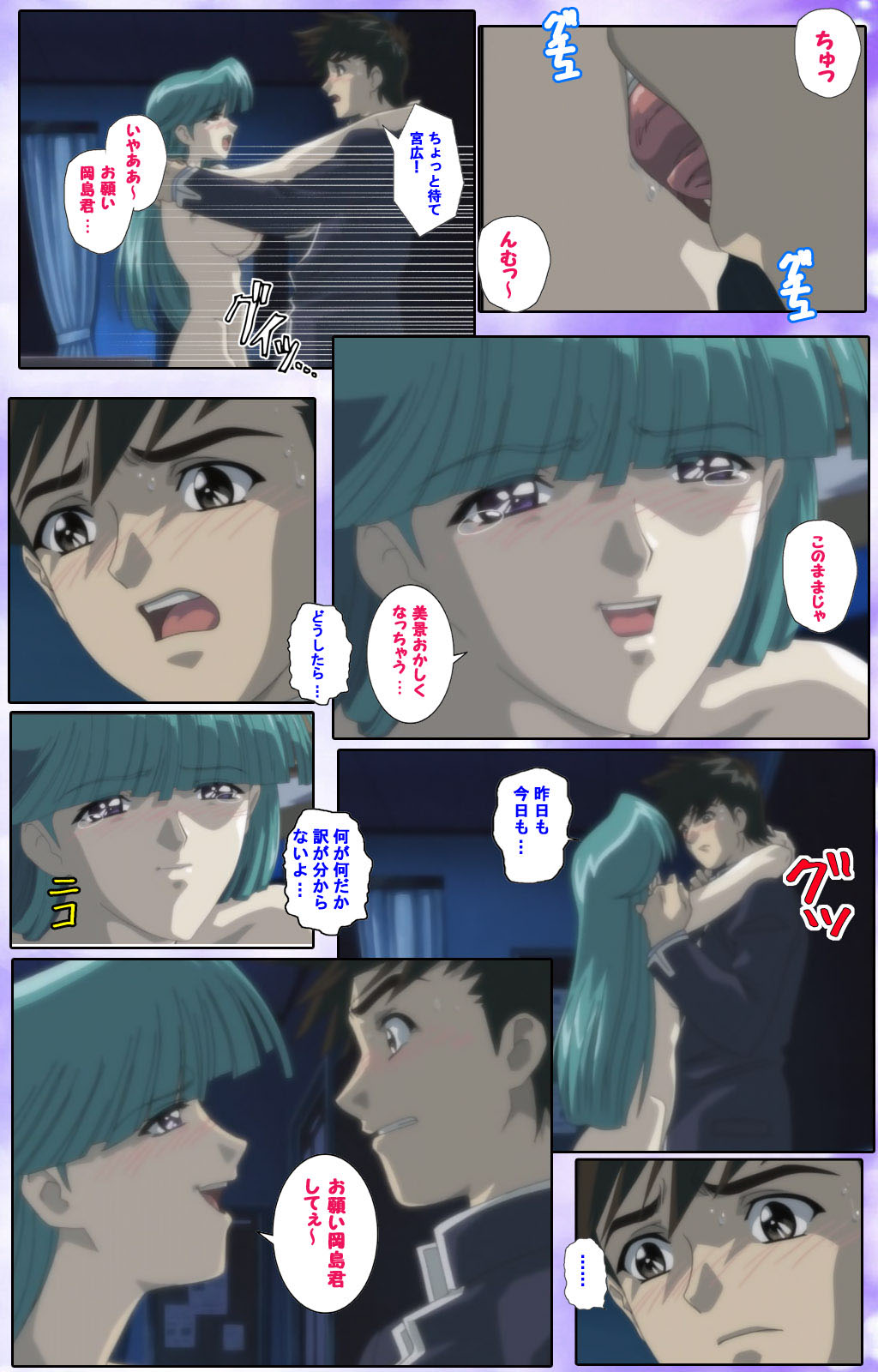 Mahou Shoujo Ai Kanzenban page 170 mahou shoujo ai parody - full color mosaic censorship hentai manga - read online free