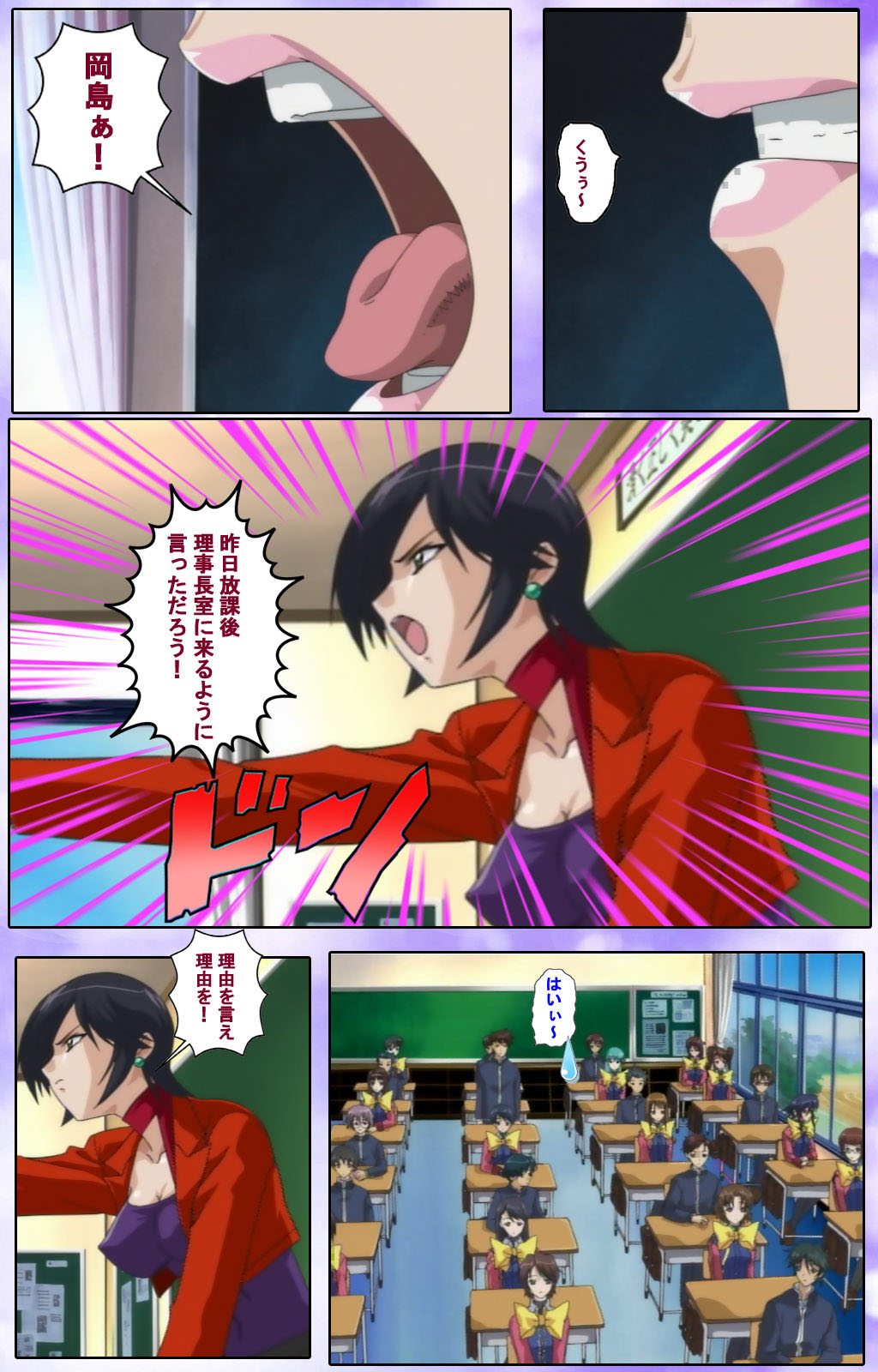 Mahou Shoujo Ai Kanzenban page 185 mahou shoujo ai parody - full color mosaic censorship hentai manga - read online free