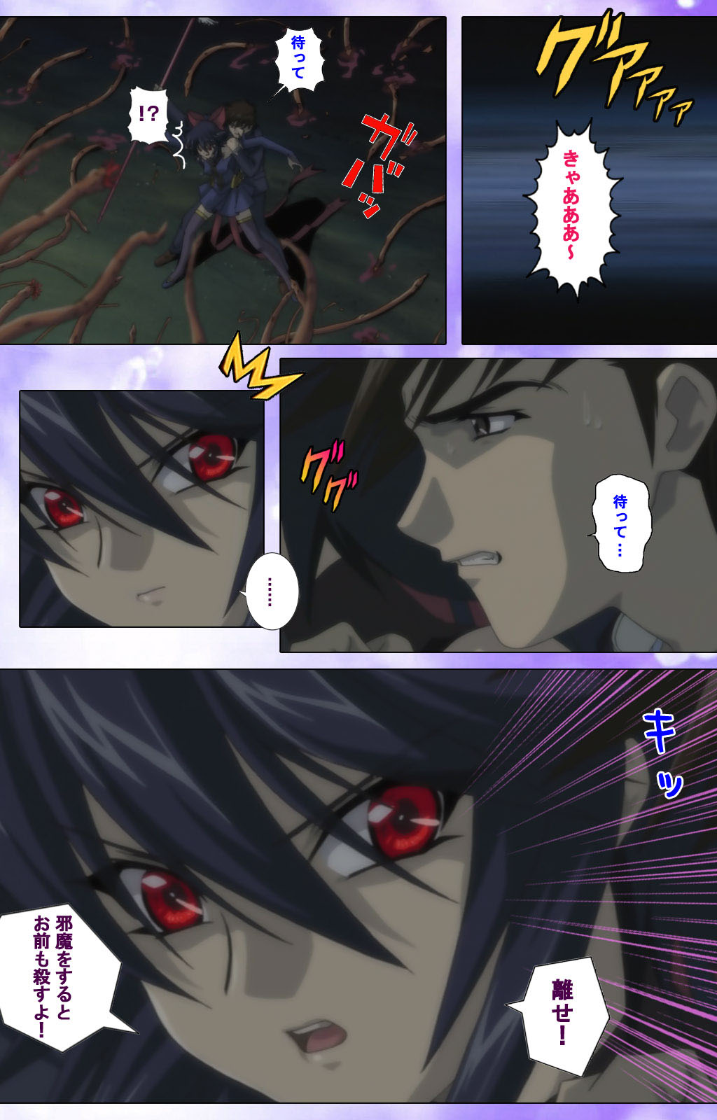 Mahou Shoujo Ai Kanzenban page 19 mahou shoujo ai parody - full color mosaic censorship hentai manga - read online free