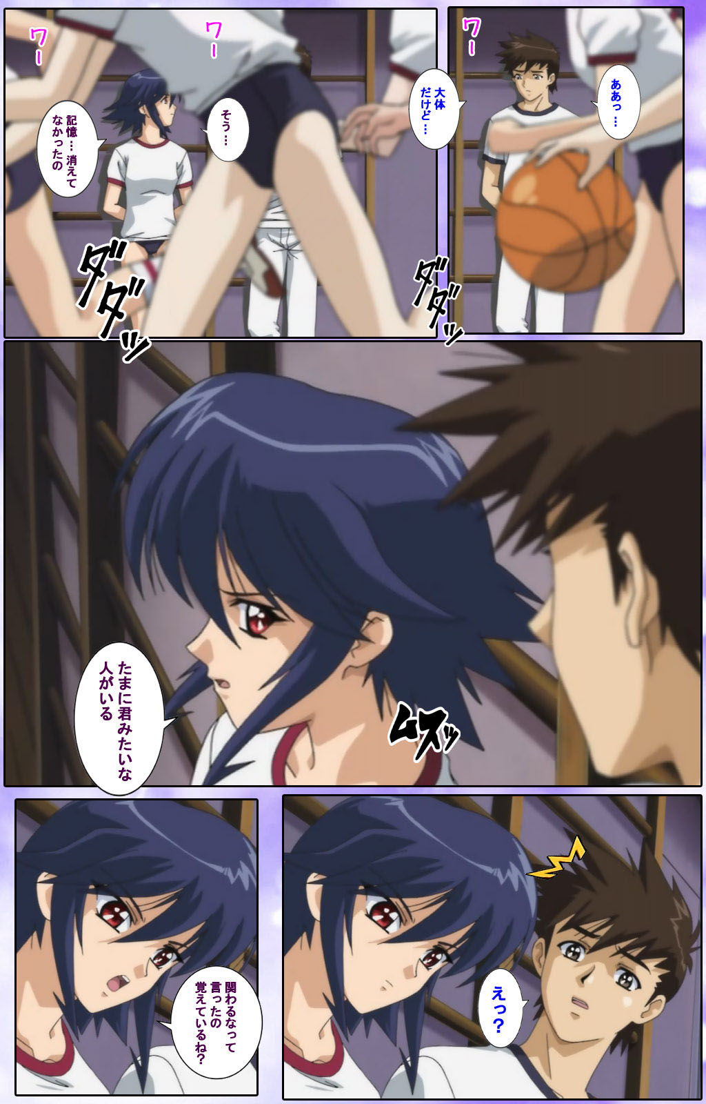 Mahou Shoujo Ai Kanzenban page 190 mahou shoujo ai parody - full color mosaic censorship hentai manga - read online free