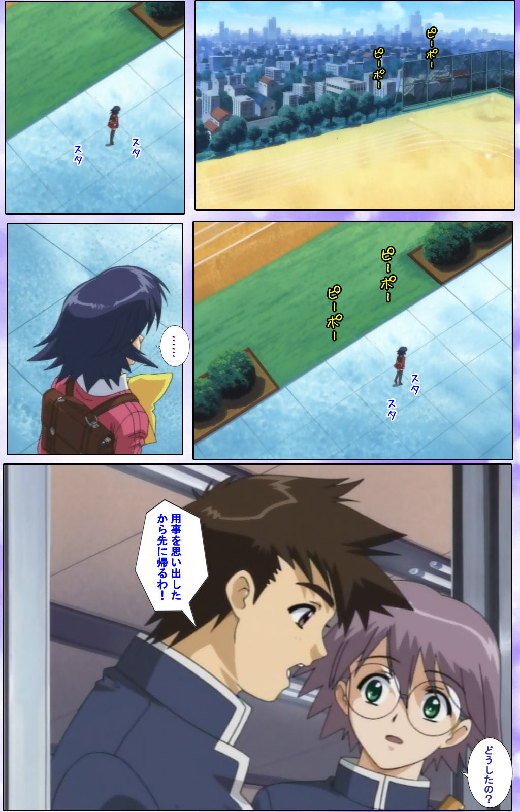 Mahou Shoujo Ai Kanzenban page 193 mahou shoujo ai parody - full color mosaic censorship hentai manga - read online free