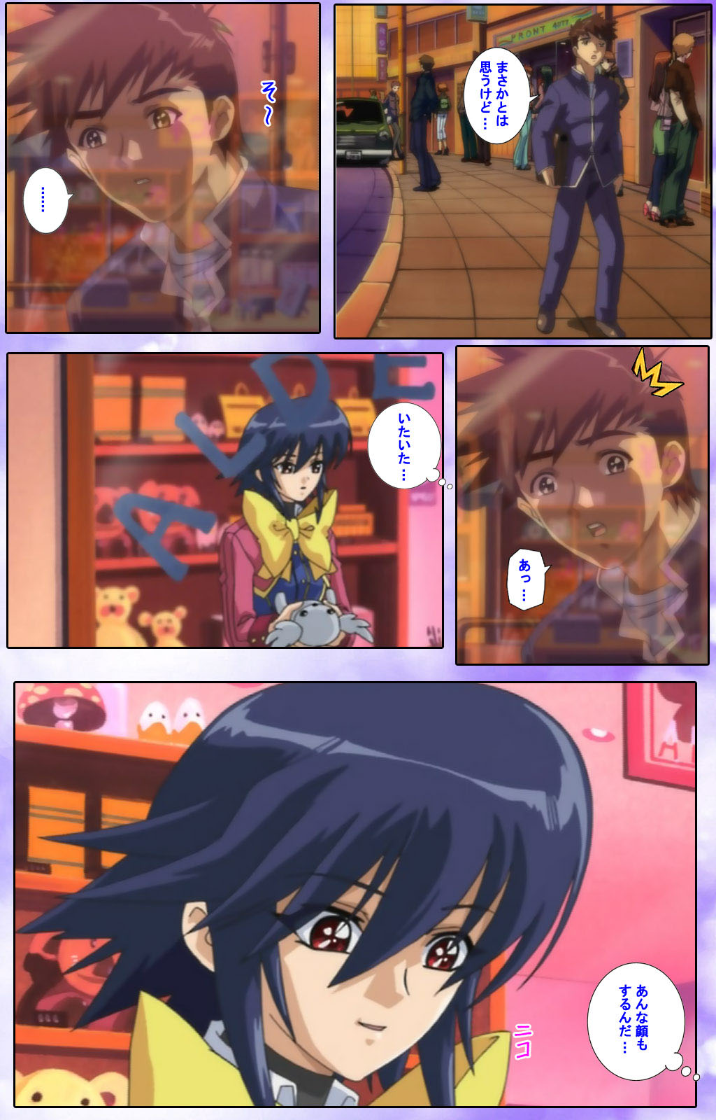 Mahou Shoujo Ai Kanzenban page 195 mahou shoujo ai parody - full color mosaic censorship hentai manga - read online free