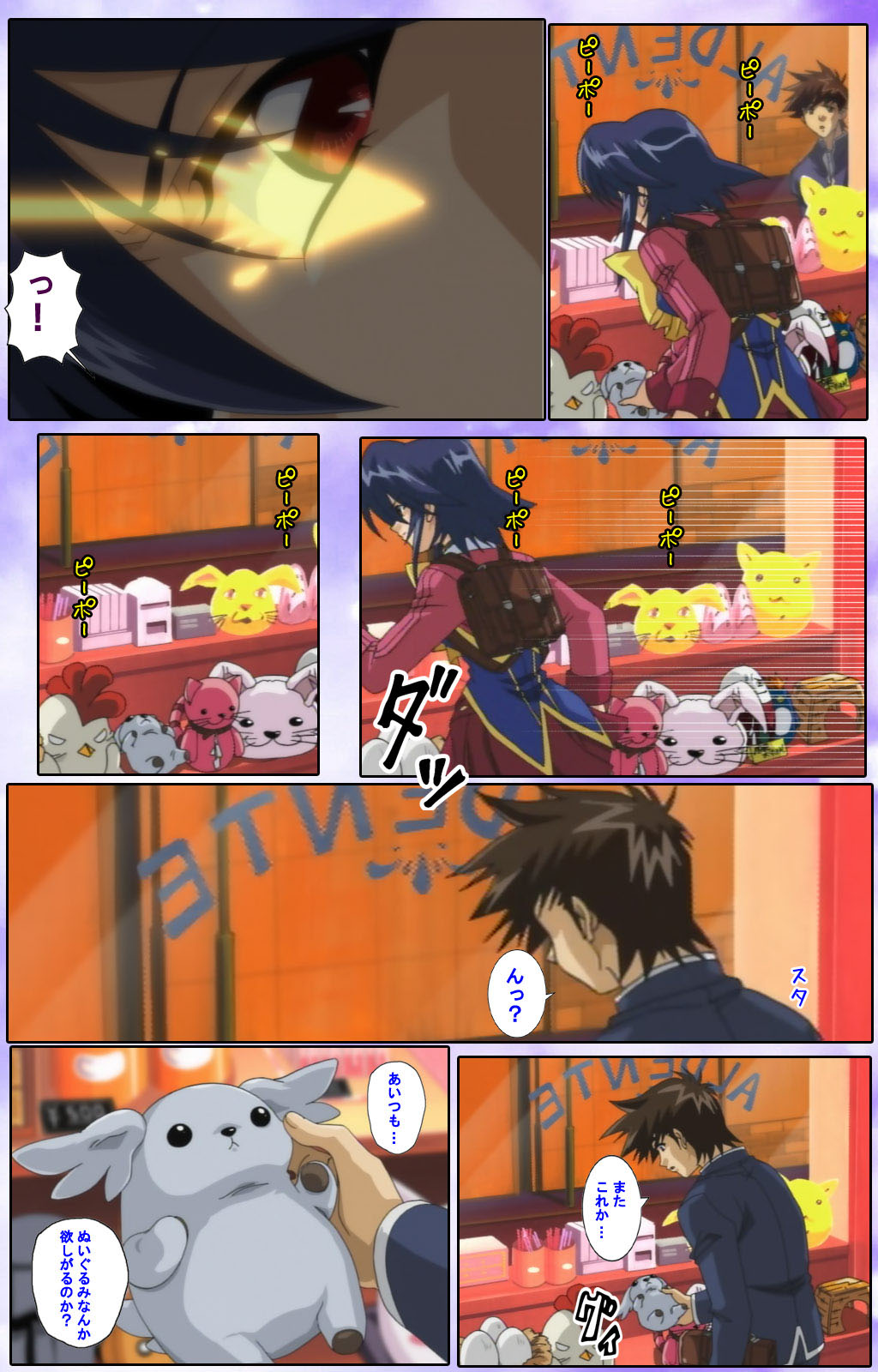 Mahou Shoujo Ai Kanzenban page 196 mahou shoujo ai parody - full color mosaic censorship hentai manga - read online free