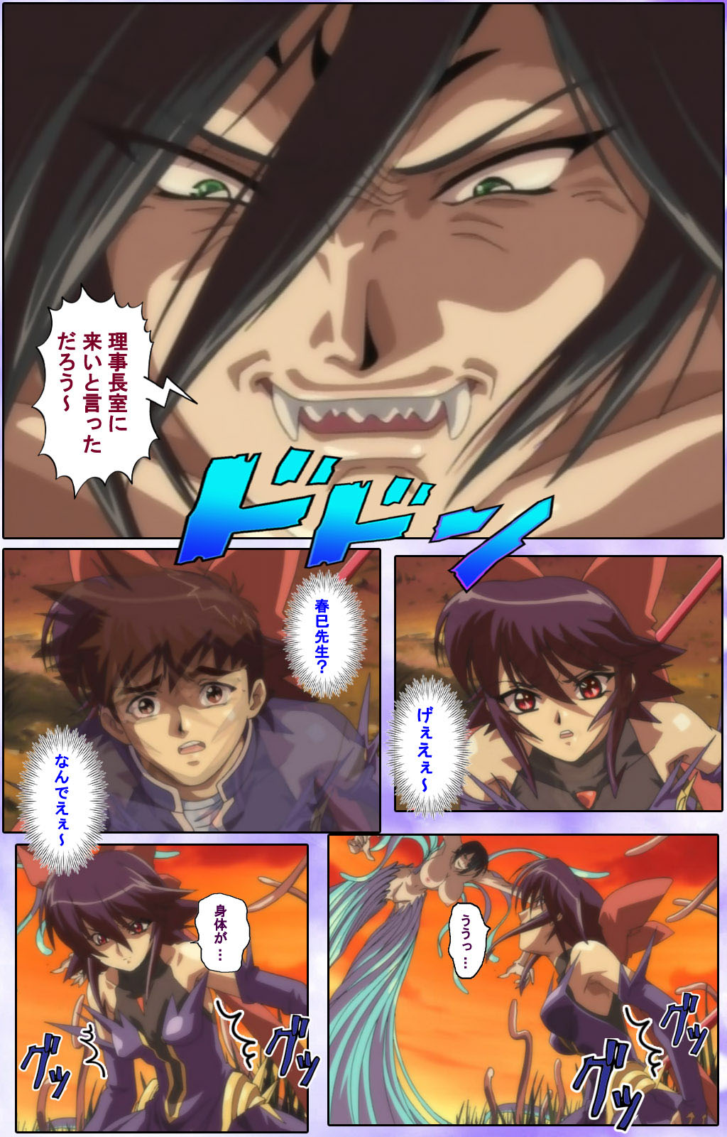 Mahou Shoujo Ai Kanzenban page 211 mahou shoujo ai parody - full color mosaic censorship hentai manga - read online free