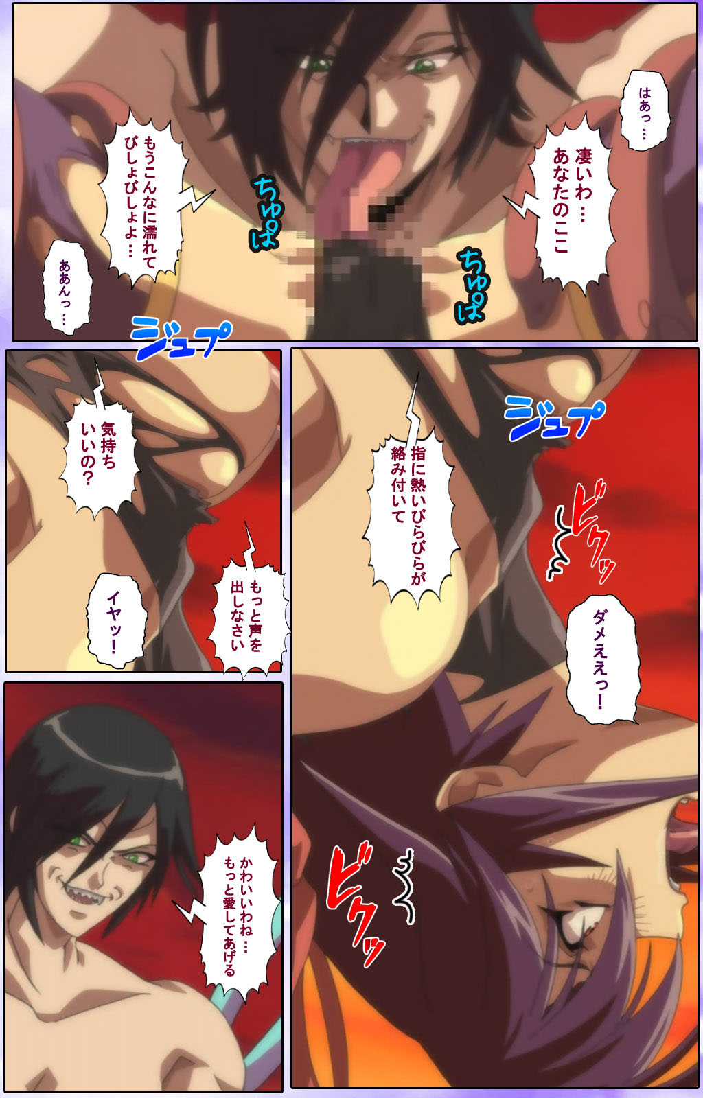 Mahou Shoujo Ai Kanzenban page 218 mahou shoujo ai parody - full color mosaic censorship hentai manga - read online free