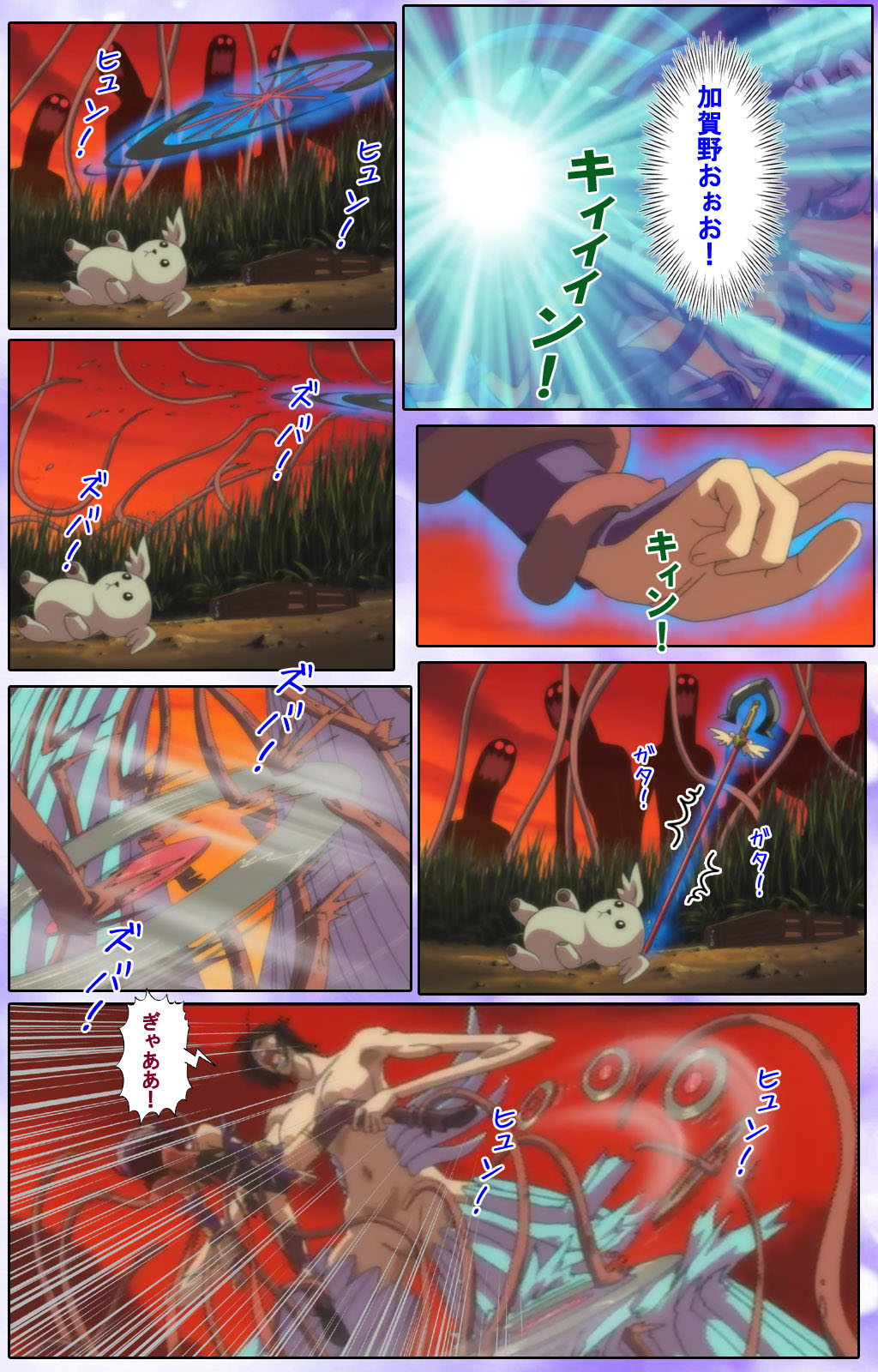 Mahou Shoujo Ai Kanzenban page 223 mahou shoujo ai parody - full color mosaic censorship hentai manga - read online free