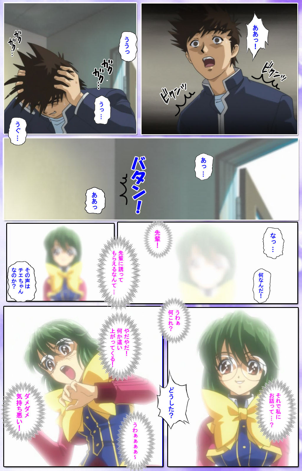 Mahou Shoujo Ai Kanzenban page 252 mahou shoujo ai parody - full color mosaic censorship hentai manga - read online free