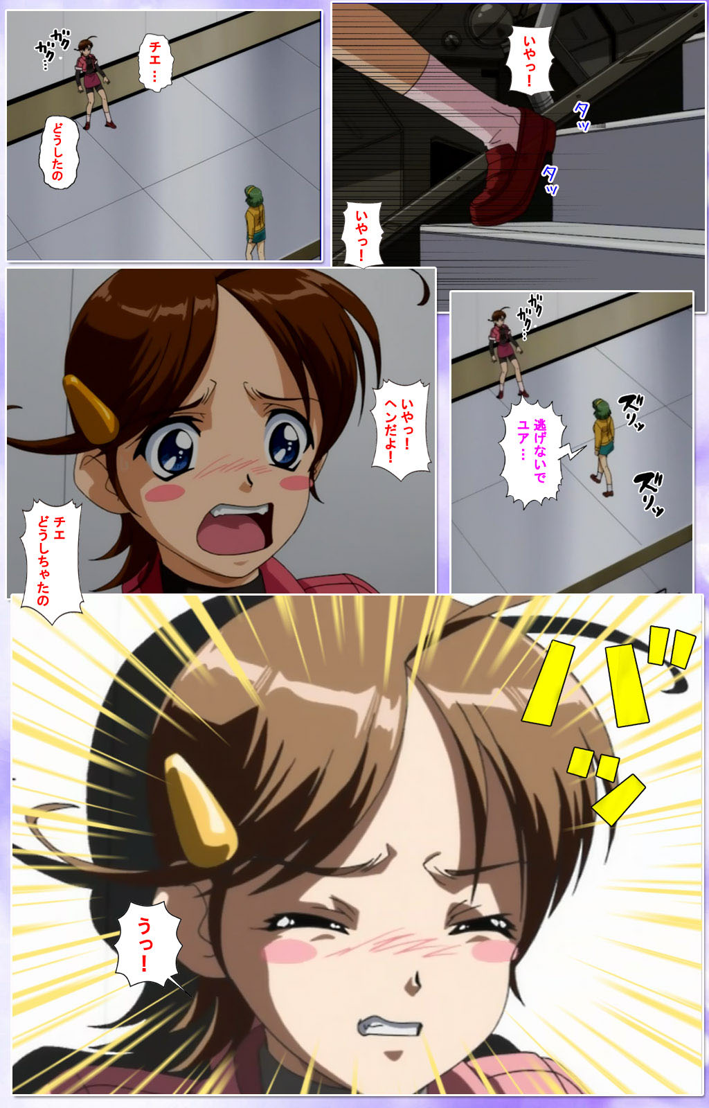 Mahou Shoujo Ai Kanzenban page 271 mahou shoujo ai parody - full color mosaic censorship hentai manga - read online free