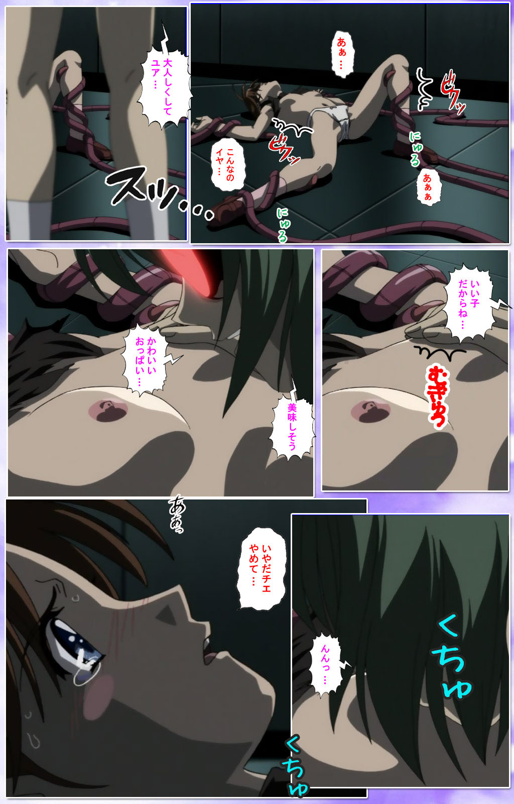 Mahou Shoujo Ai Kanzenban page 277 mahou shoujo ai parody - full color mosaic censorship hentai manga - read online free