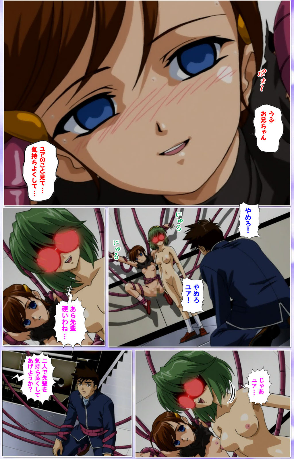 Mahou Shoujo Ai Kanzenban page 292 mahou shoujo ai parody - full color mosaic censorship hentai manga - read online free