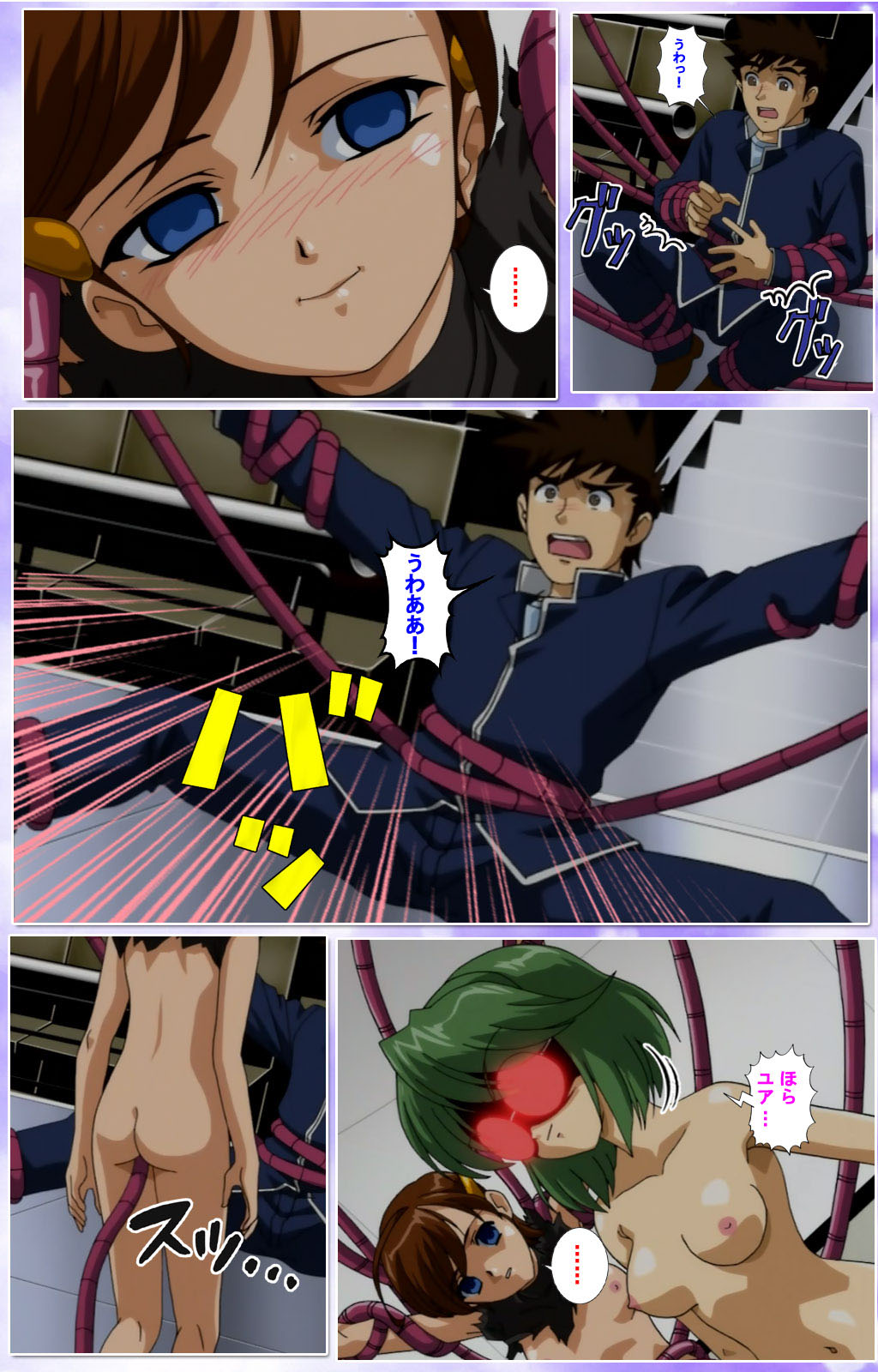 Mahou Shoujo Ai Kanzenban page 293 mahou shoujo ai parody - full color mosaic censorship hentai manga - read online free