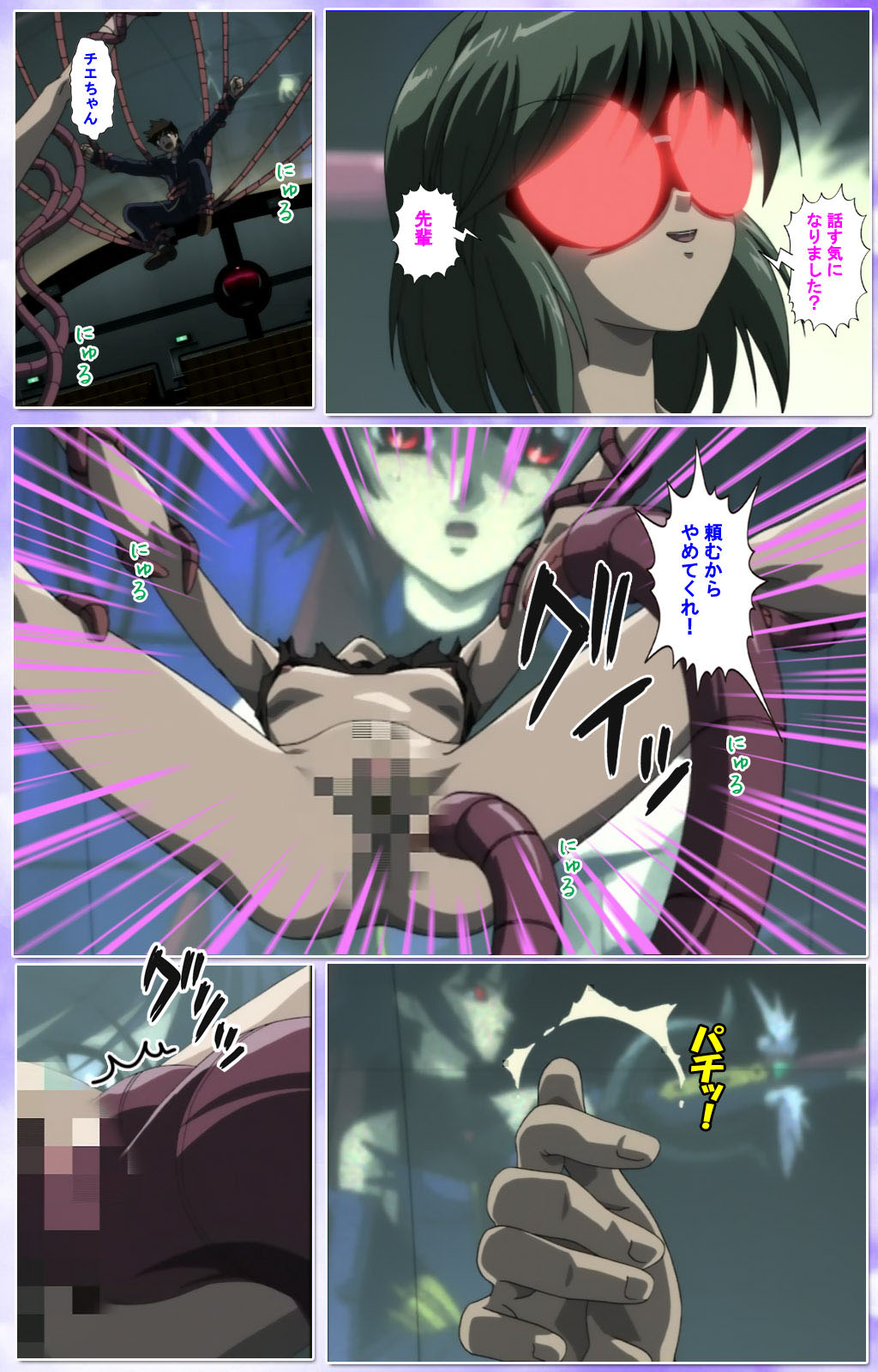 Mahou Shoujo Ai Kanzenban page 301 mahou shoujo ai parody - full color mosaic censorship hentai manga - read online free