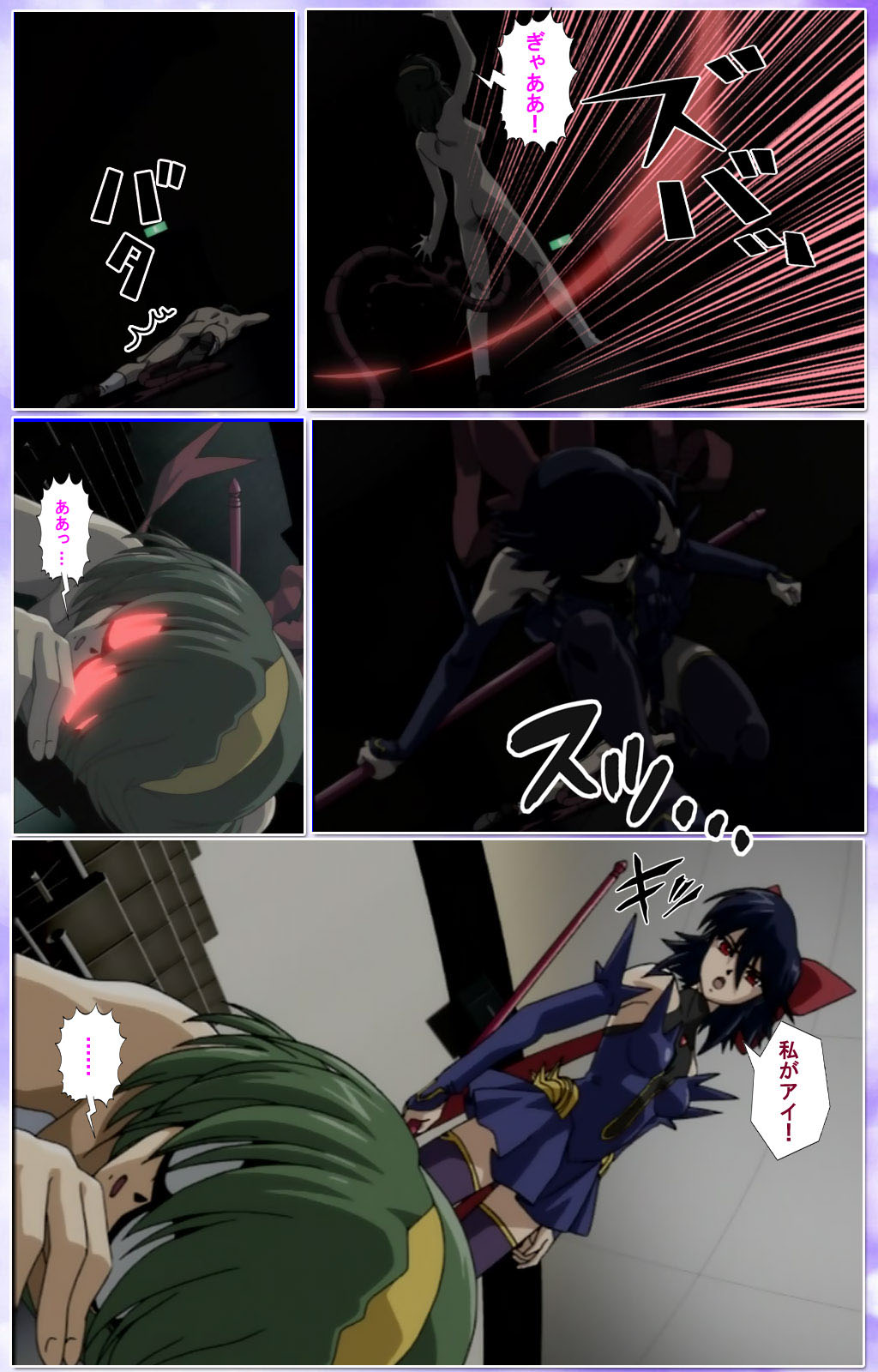 Mahou Shoujo Ai Kanzenban page 310 mahou shoujo ai parody - full color mosaic censorship hentai manga - read online free