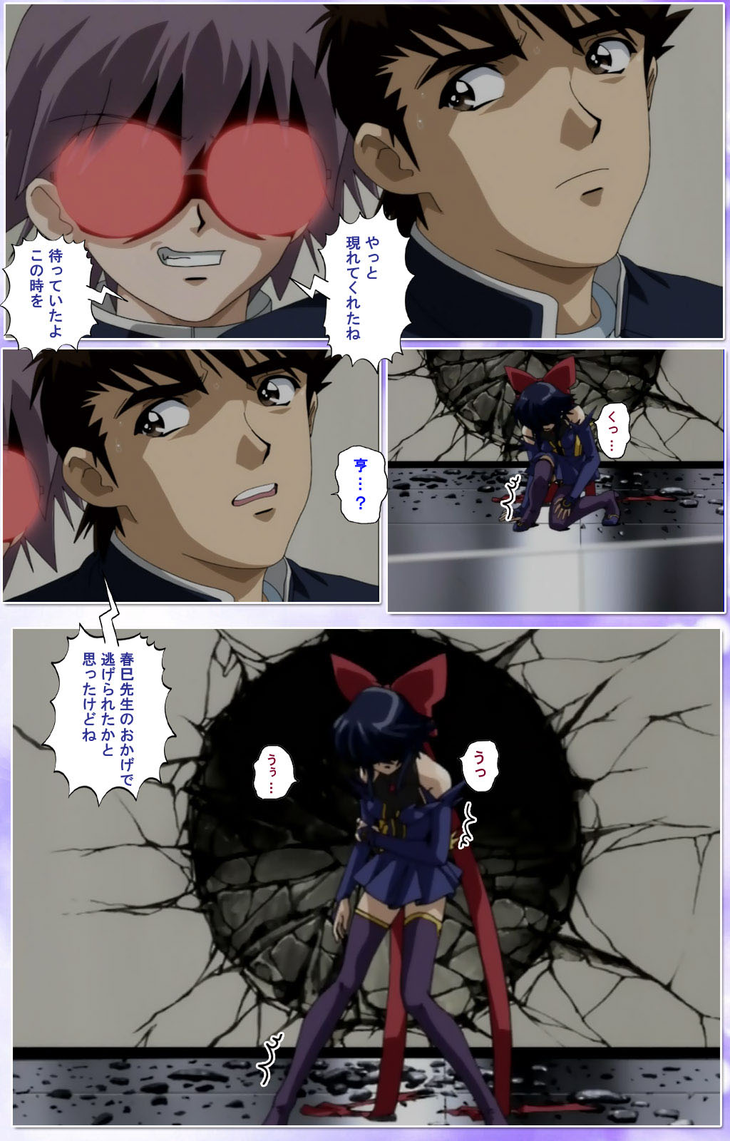 Mahou Shoujo Ai Kanzenban page 317 mahou shoujo ai parody - full color mosaic censorship hentai manga - read online free