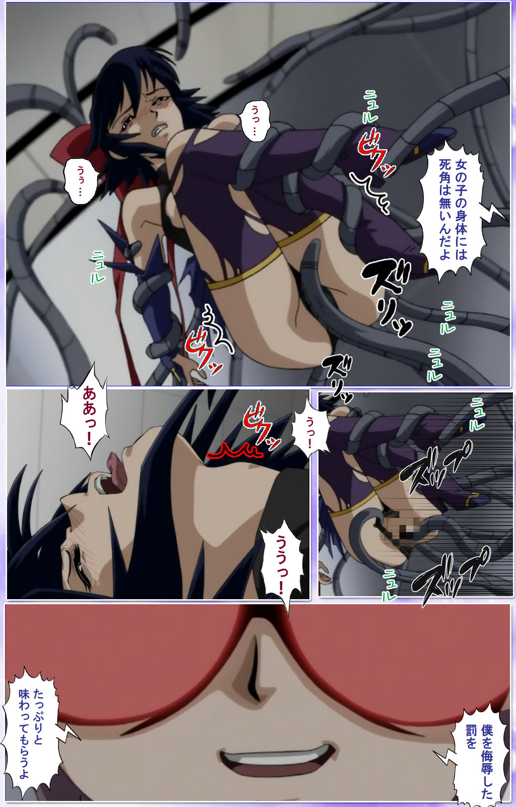 Mahou Shoujo Ai Kanzenban page 337 mahou shoujo ai parody - full color mosaic censorship hentai manga - read online free