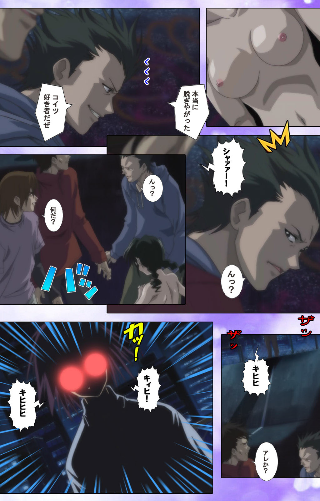 Mahou Shoujo Ai Kanzenban page 34 mahou shoujo ai parody - full color mosaic censorship hentai manga - read online free