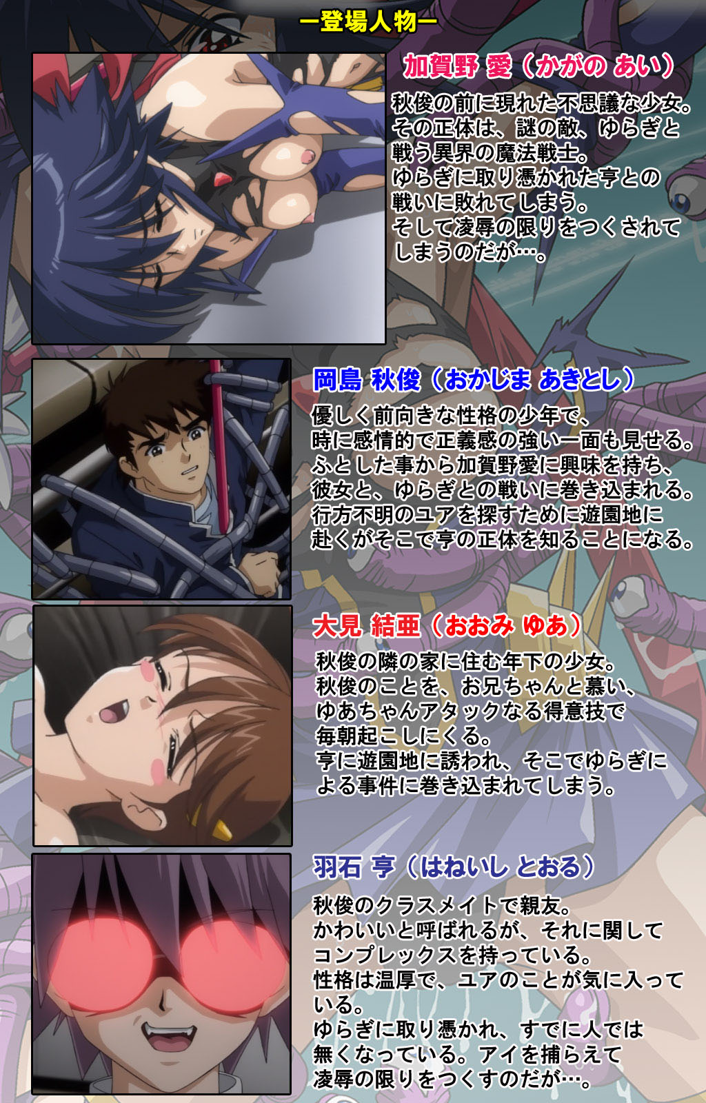 Mahou Shoujo Ai Kanzenban page 354 mahou shoujo ai parody - full color mosaic censorship hentai manga - read online free