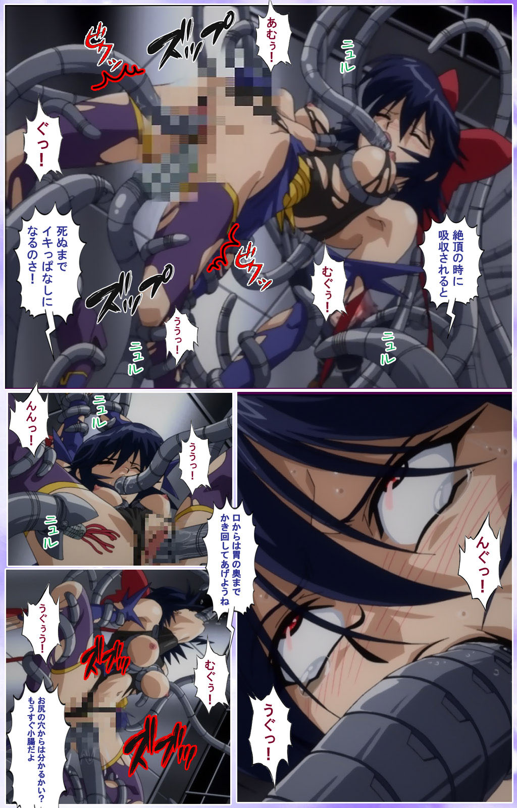 Mahou Shoujo Ai Kanzenban page 361 mahou shoujo ai parody - full color mosaic censorship hentai manga - read online free