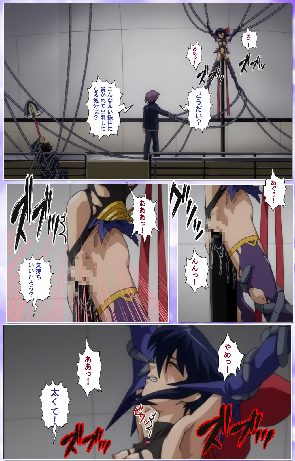 Mahou Shoujo Ai Kanzenban page 378 mahou shoujo ai parody - full color mosaic censorship hentai manga - read online free