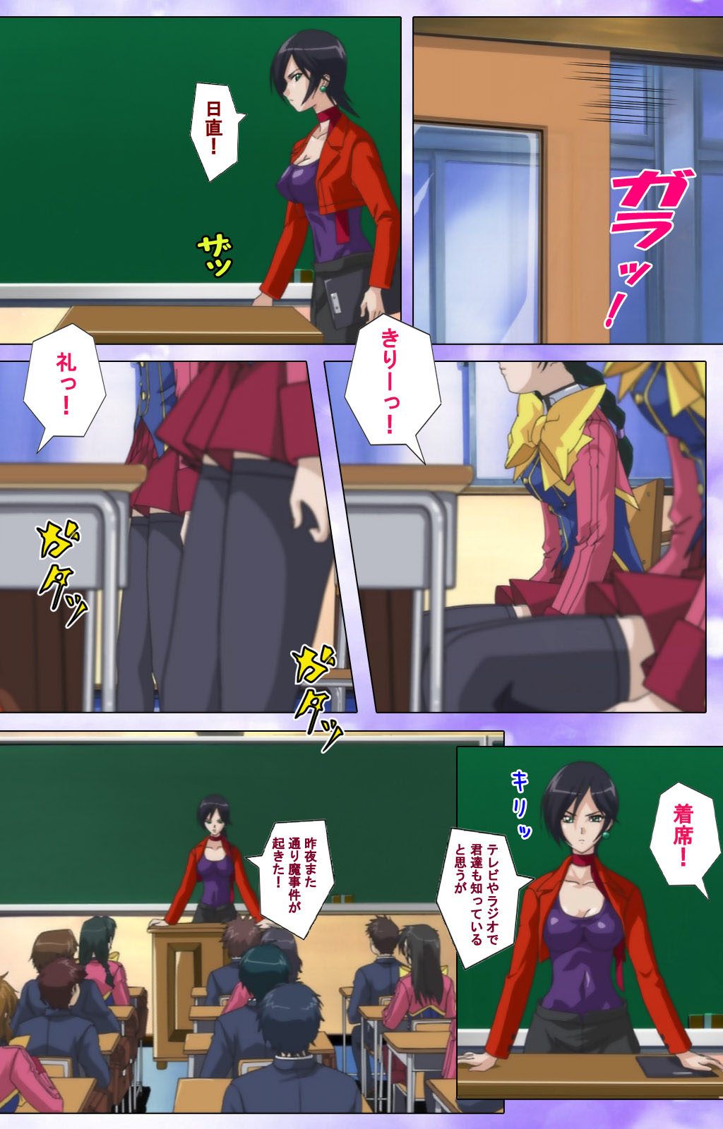 Mahou Shoujo Ai Kanzenban page 56 mahou shoujo ai parody - full color mosaic censorship hentai manga - read online free