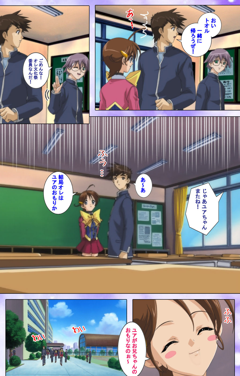 Mahou Shoujo Ai Kanzenban page 63 mahou shoujo ai parody - full color mosaic censorship hentai manga - read online free