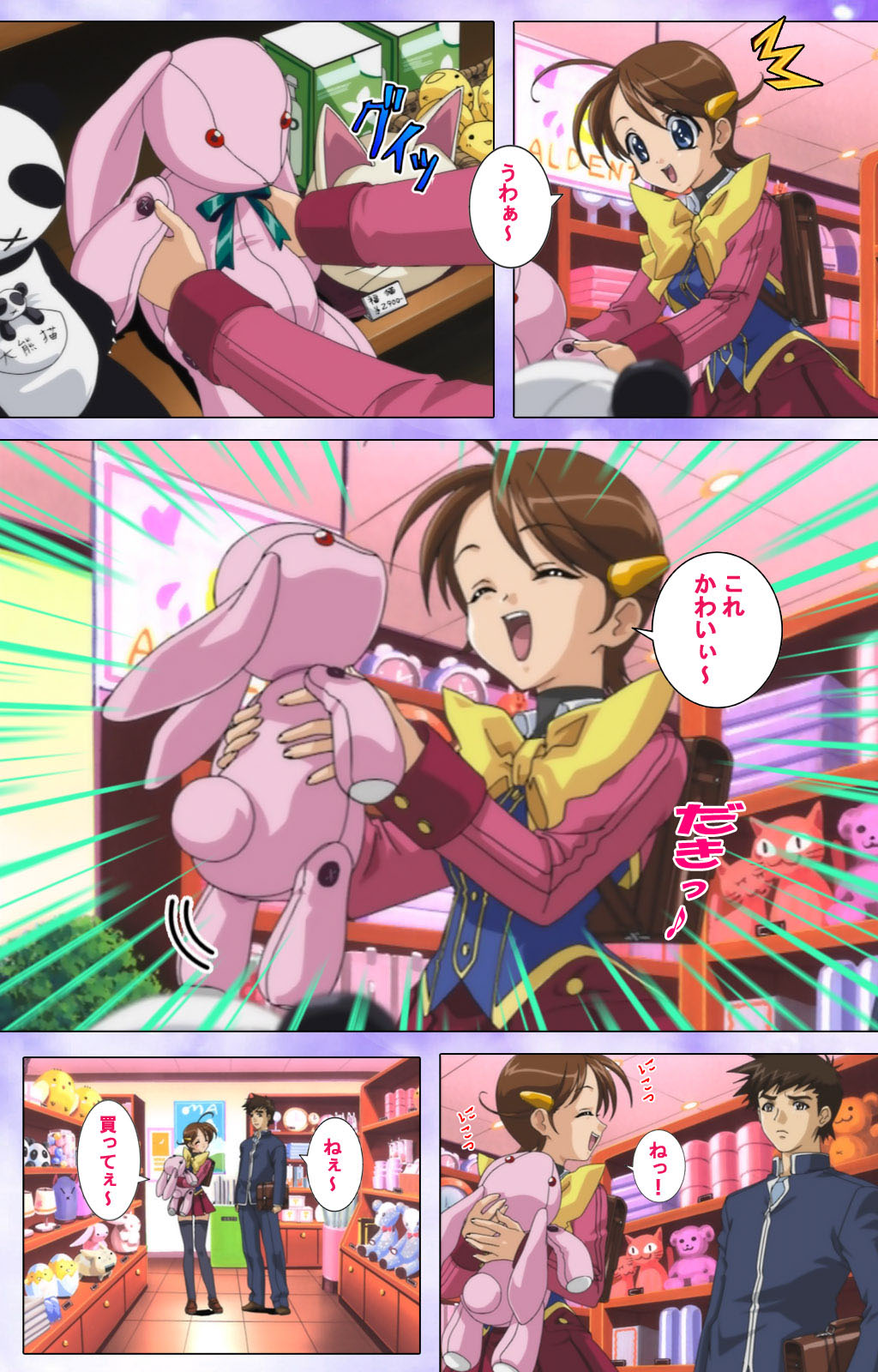 Mahou Shoujo Ai Kanzenban page 65 mahou shoujo ai parody - full color mosaic censorship hentai manga - read online free