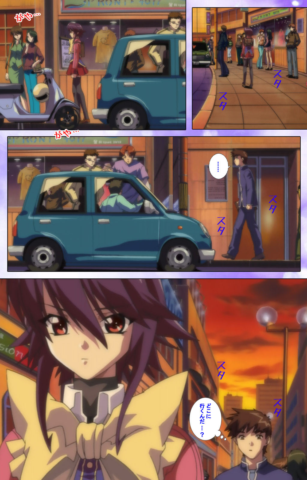 Mahou Shoujo Ai Kanzenban page 71 mahou shoujo ai parody - full color mosaic censorship hentai manga - read online free