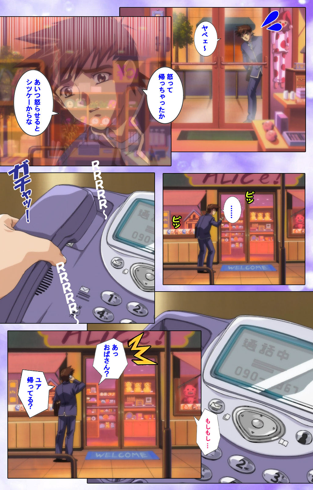 Mahou Shoujo Ai Kanzenban page 76 mahou shoujo ai parody - full color mosaic censorship hentai manga - read online free