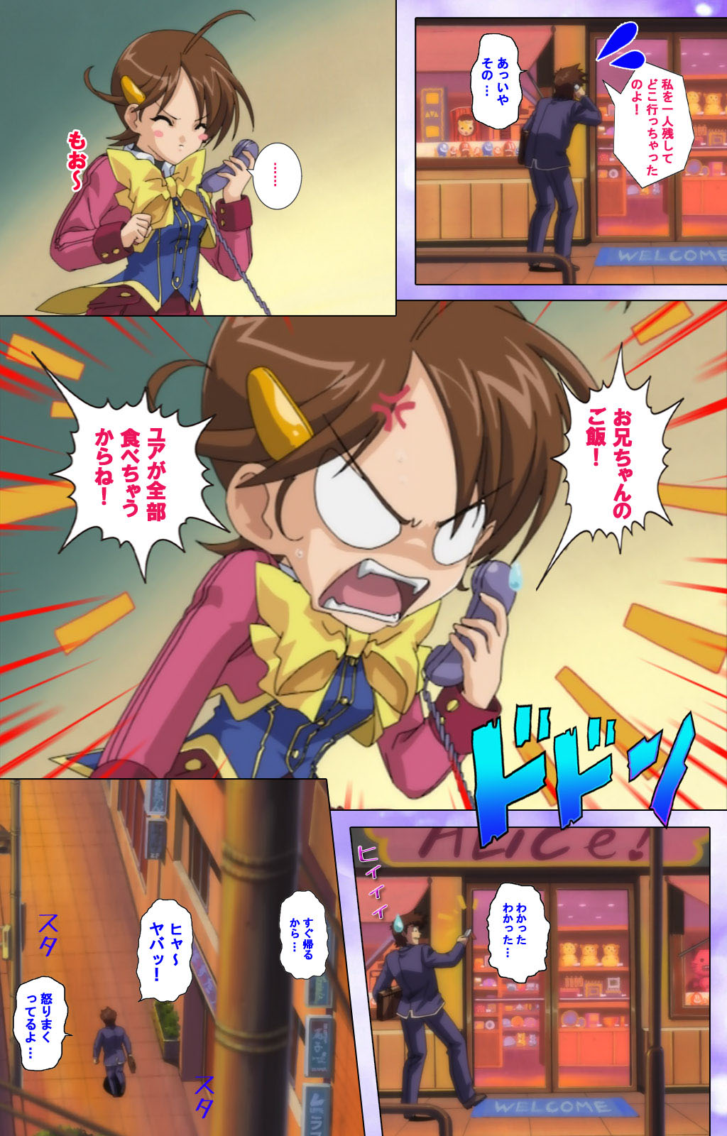 Mahou Shoujo Ai Kanzenban page 78 mahou shoujo ai parody - full color mosaic censorship hentai manga - read online free