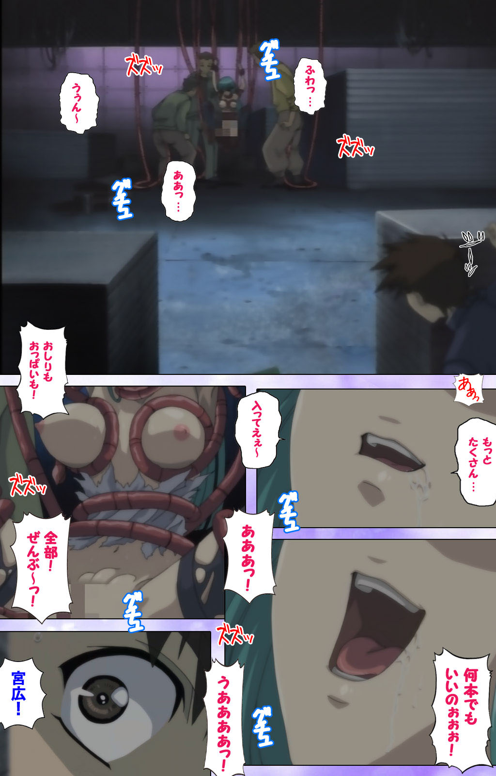 Mahou Shoujo Ai Kanzenban page 91 mahou shoujo ai parody - full color mosaic censorship hentai manga - read online free