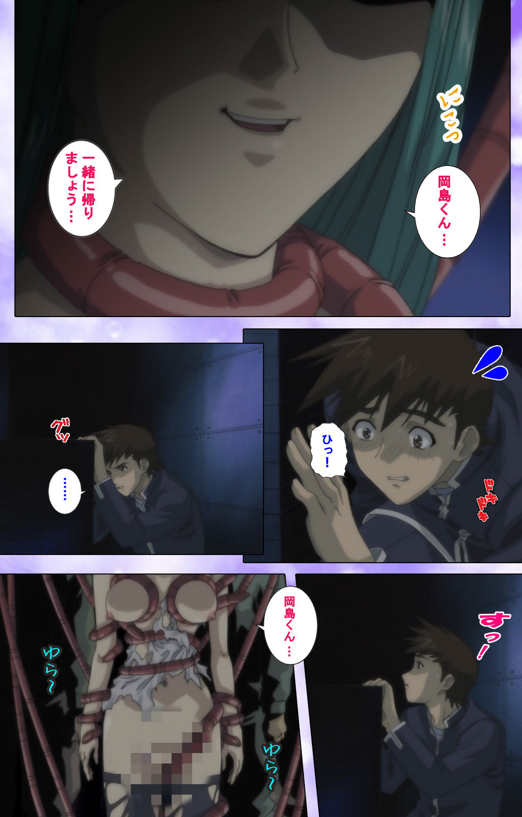 Mahou Shoujo Ai Kanzenban page 98 mahou shoujo ai parody - full color mosaic censorship hentai manga - read online free