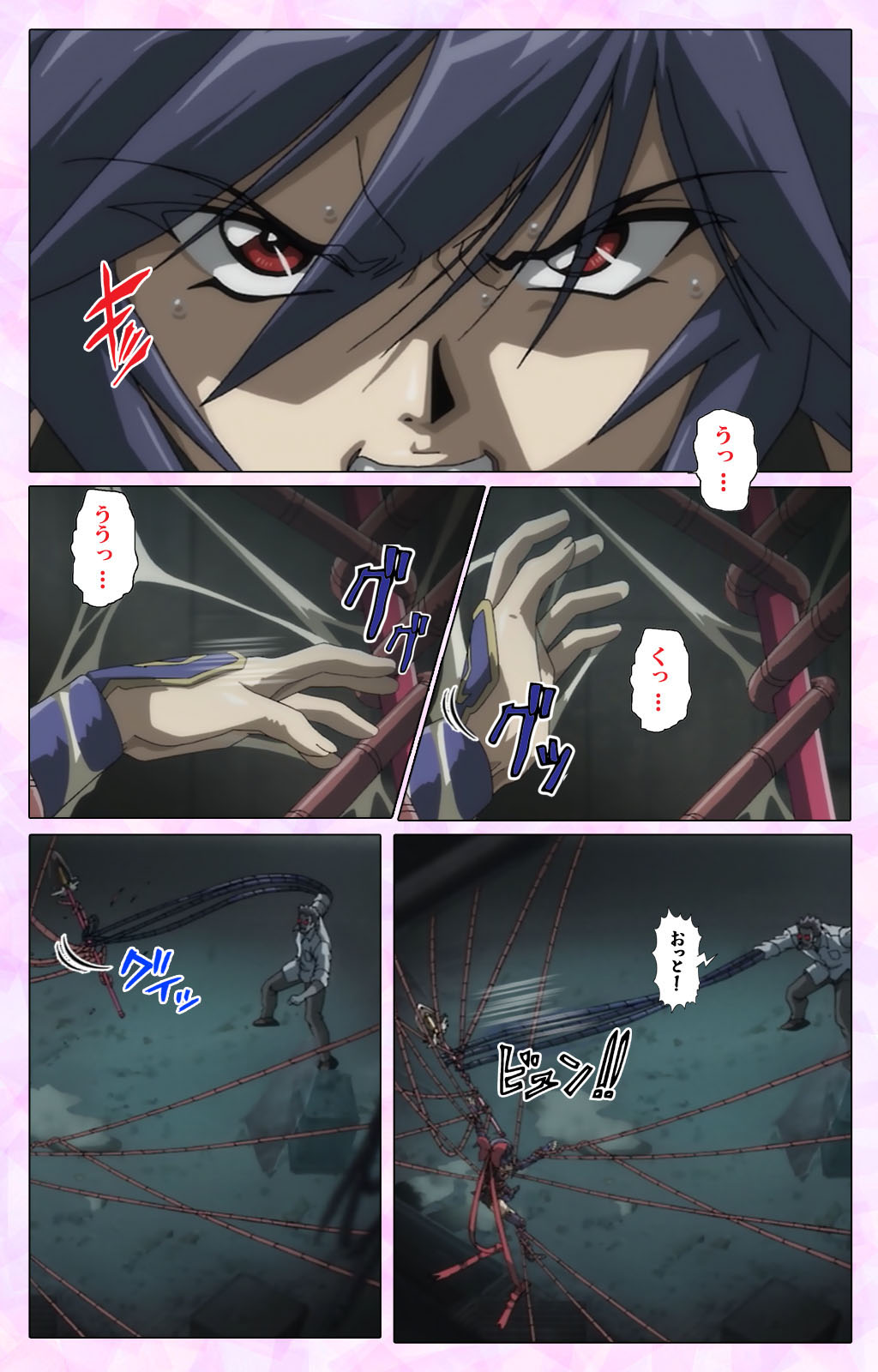 Mahou Shoujo Ai VOL・3 THE ANIME Kanzenban - Page 10