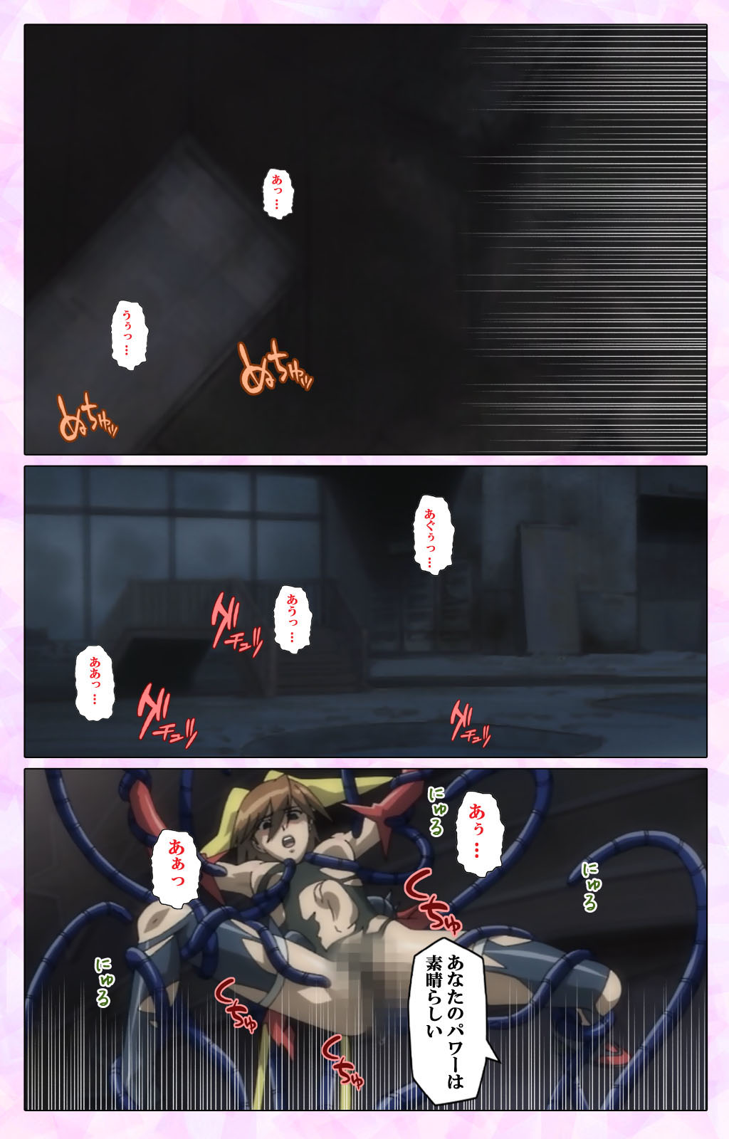 Mahou Shoujo Ai VOL・3 THE ANIME Kanzenban page 102 mahou shoujo ai parody - full color mosaic censorship hentai manga - read online free