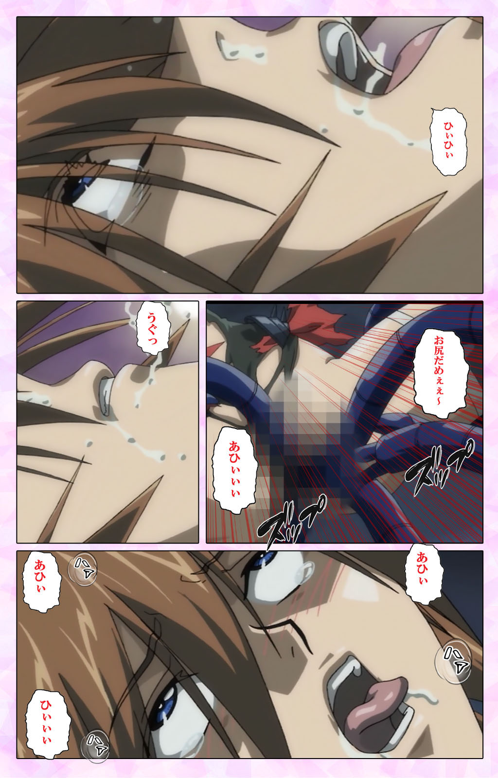 Mahou Shoujo Ai VOL・3 THE ANIME Kanzenban page 104 mahou shoujo ai parody - full color mosaic censorship hentai manga - read online free