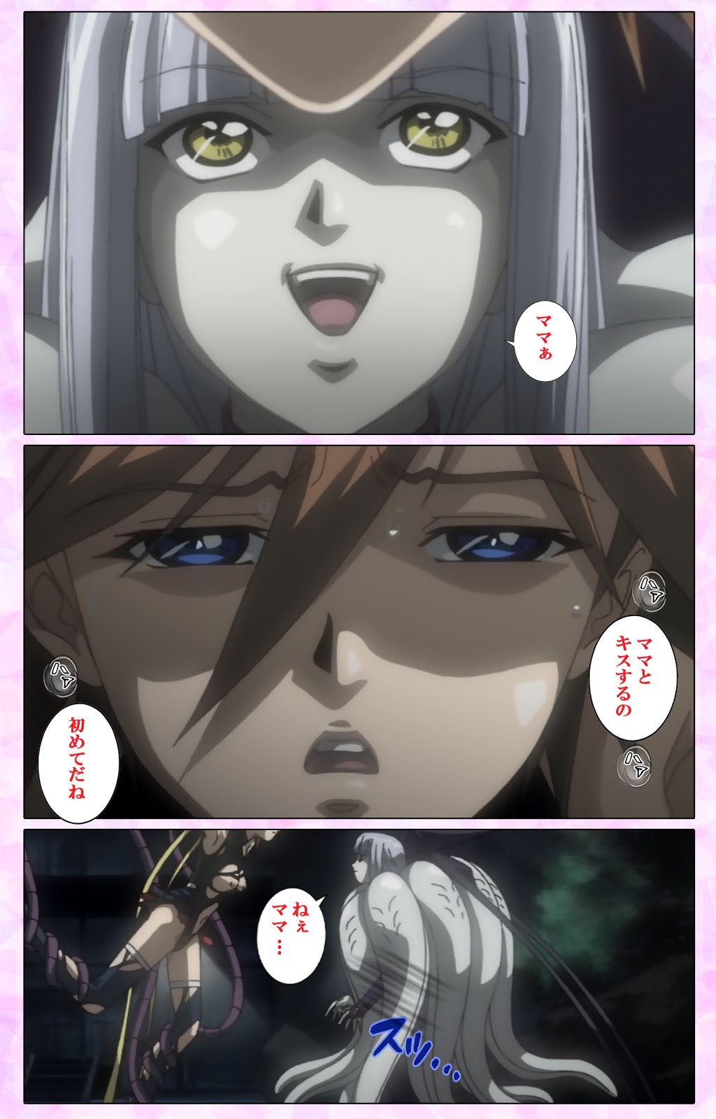 Mahou Shoujo Ai VOL・3 THE ANIME Kanzenban page 129 mahou shoujo ai parody - full color mosaic censorship hentai manga - read online free