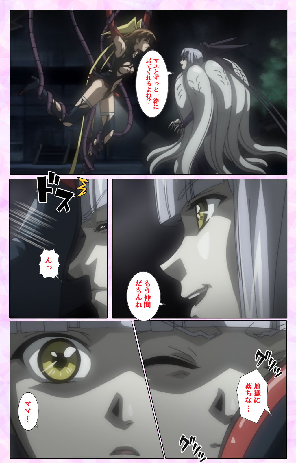 Mahou Shoujo Ai VOL・3 THE ANIME Kanzenban page 130 mahou shoujo ai parody - full color mosaic censorship hentai manga - read online free