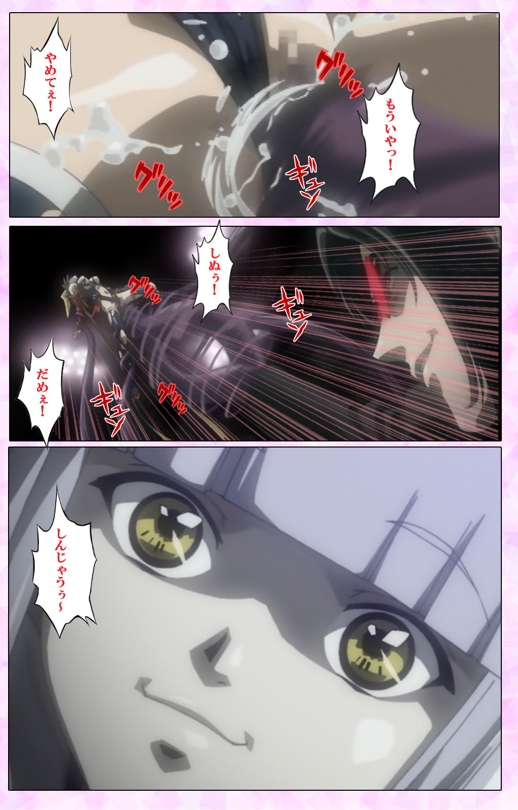 Mahou Shoujo Ai VOL・3 THE ANIME Kanzenban page 138 mahou shoujo ai parody - full color mosaic censorship hentai manga - read online free