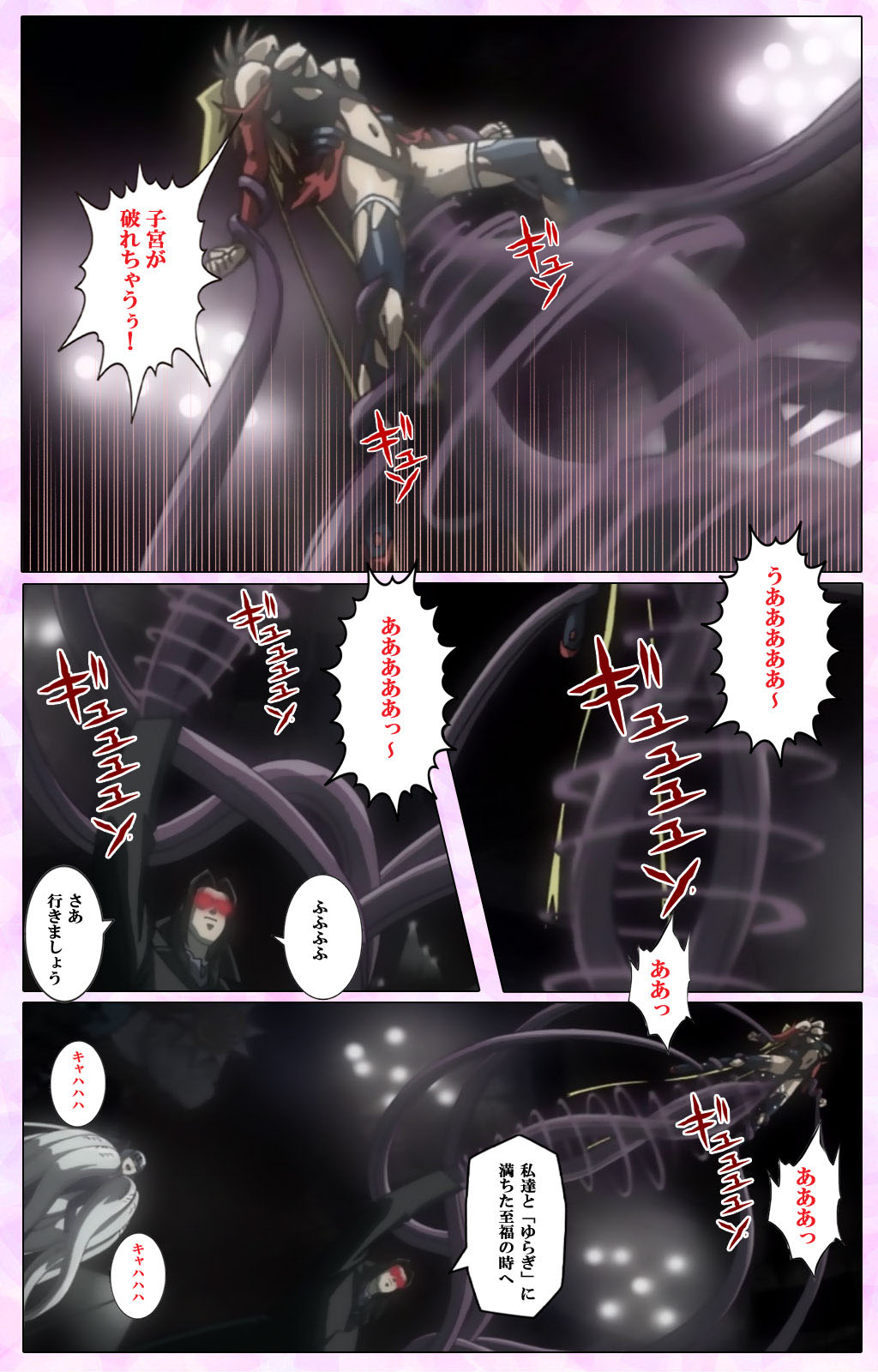 Mahou Shoujo Ai VOL・3 THE ANIME Kanzenban page 140 mahou shoujo ai parody - full color mosaic censorship hentai manga - read online free