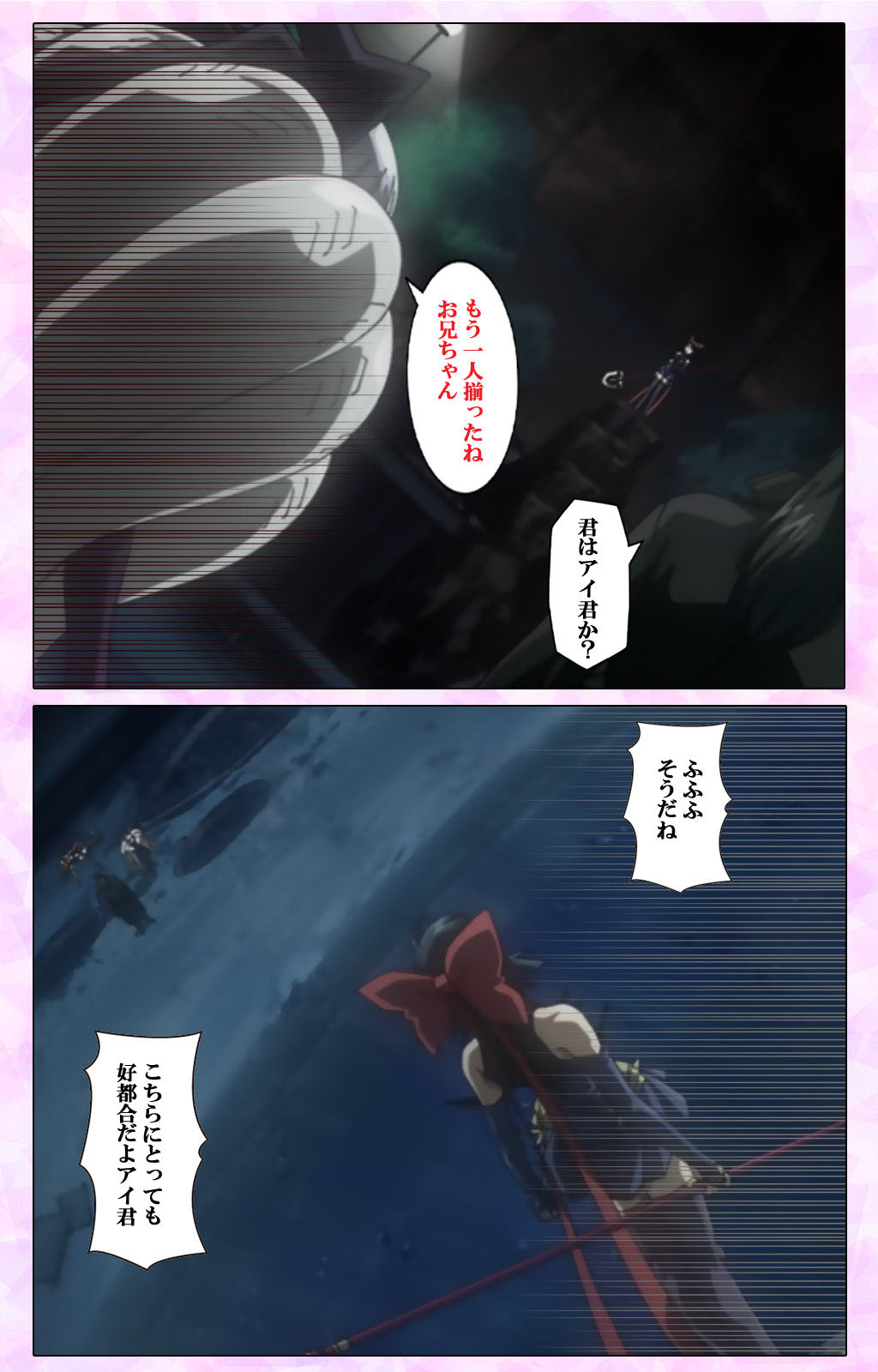 Mahou Shoujo Ai VOL・3 THE ANIME Kanzenban page 144 mahou shoujo ai parody - full color mosaic censorship hentai manga - read online free