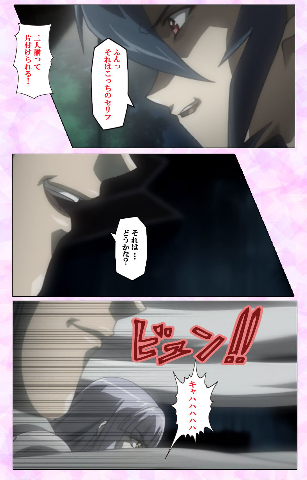 Mahou Shoujo Ai VOL・3 THE ANIME Kanzenban page 145 mahou shoujo ai parody - full color mosaic censorship hentai manga - read online free