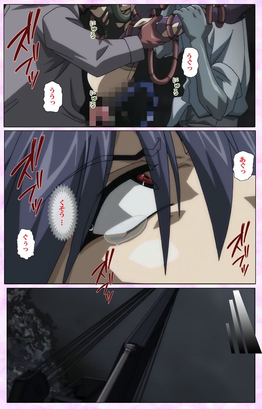 Mahou Shoujo Ai VOL・3 THE ANIME Kanzenban - Page 15