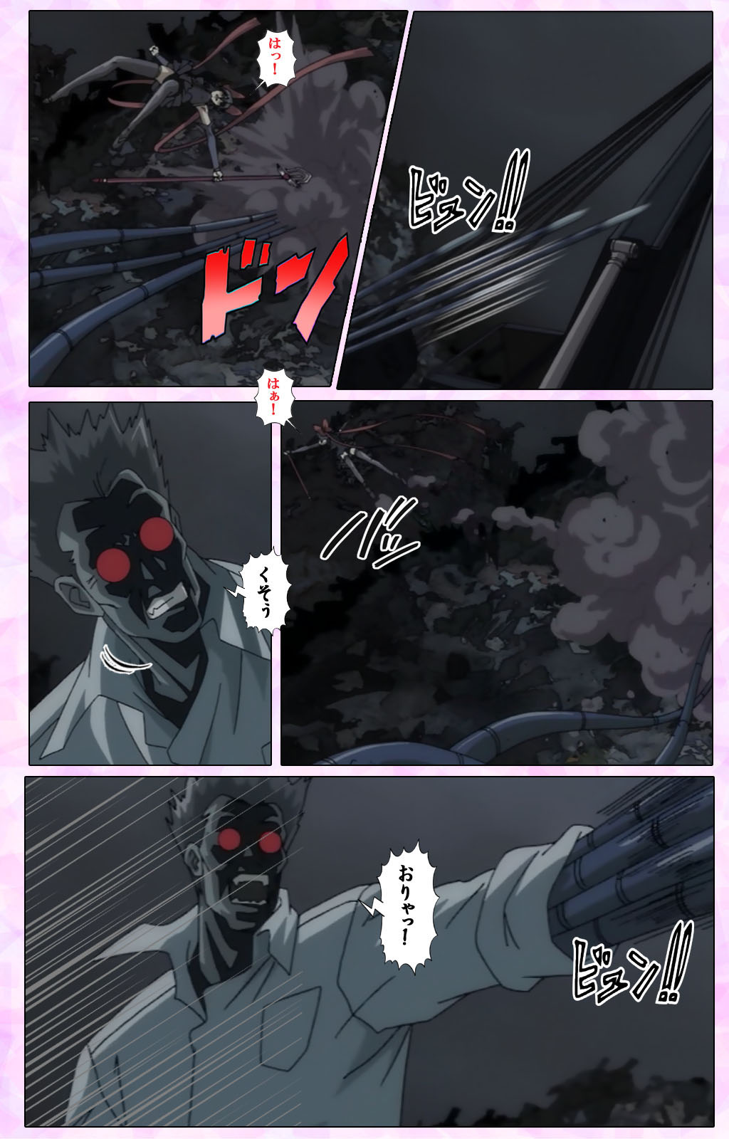 Mahou Shoujo Ai VOL・3 THE ANIME Kanzenban - Page 16