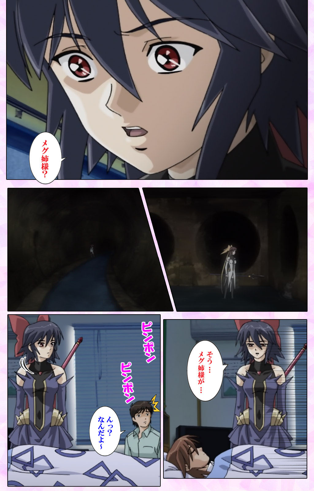 Mahou Shoujo Ai VOL・3 THE ANIME Kanzenban page 162 mahou shoujo ai parody - full color mosaic censorship hentai manga - read online free