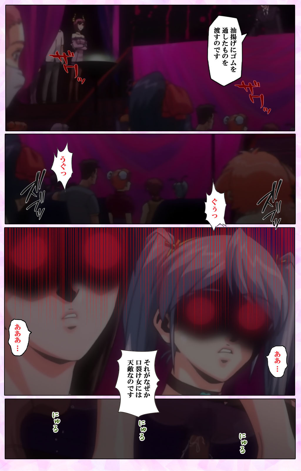 Mahou Shoujo Ai VOL・3 THE ANIME Kanzenban page 177 mahou shoujo ai parody - full color mosaic censorship hentai manga - read online free