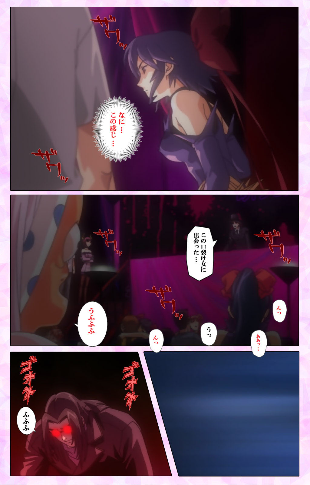 Mahou Shoujo Ai VOL・3 THE ANIME Kanzenban page 179 mahou shoujo ai parody - full color mosaic censorship hentai manga - read online free