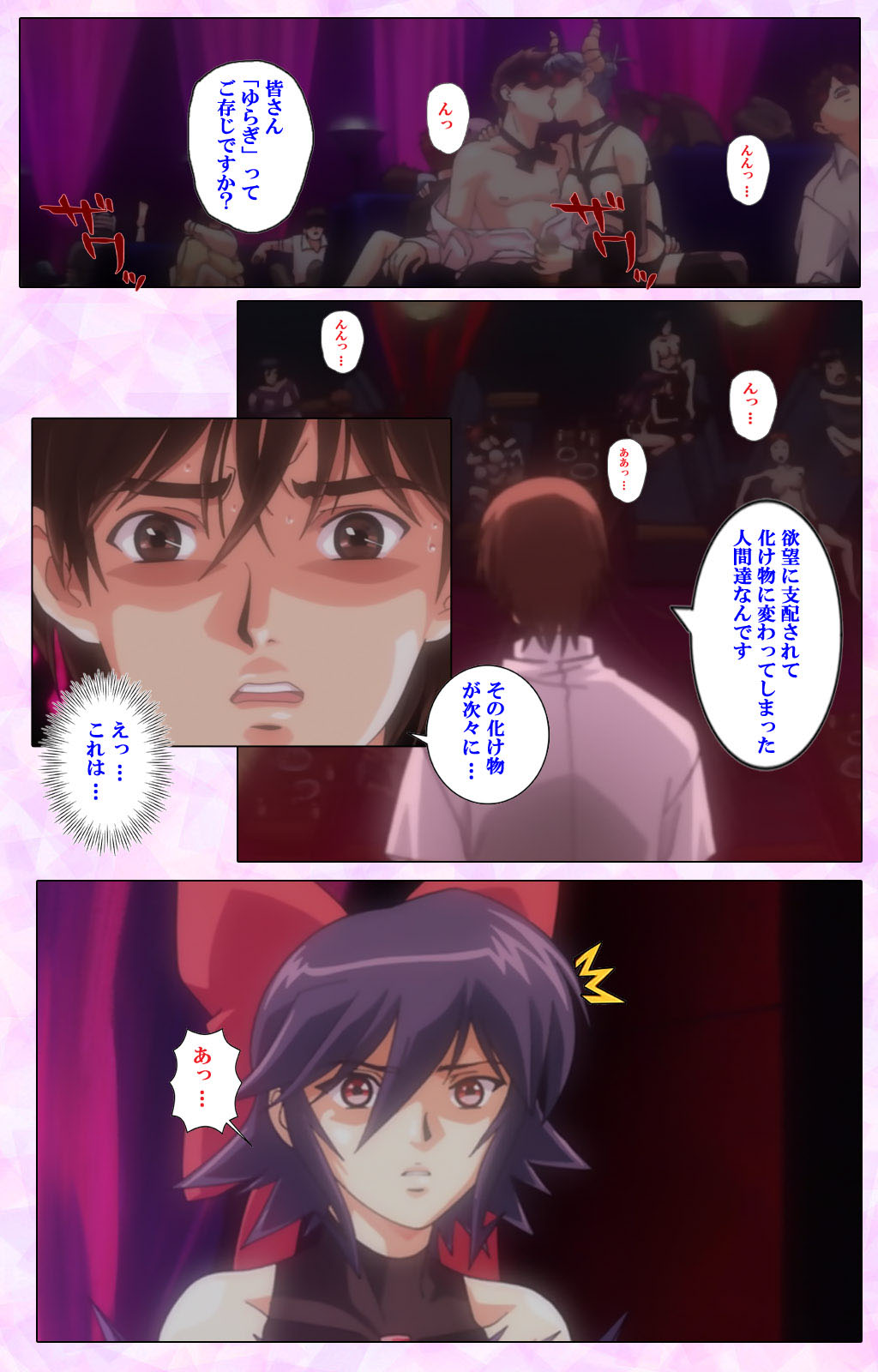 Mahou Shoujo Ai VOL・3 THE ANIME Kanzenban page 185 mahou shoujo ai parody - full color mosaic censorship hentai manga - read online free