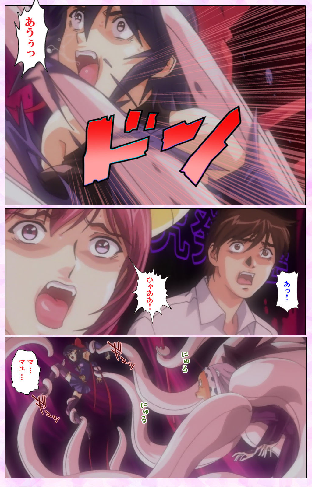 Mahou Shoujo Ai VOL・3 THE ANIME Kanzenban page 187 mahou shoujo ai parody - full color mosaic censorship hentai manga - read online free