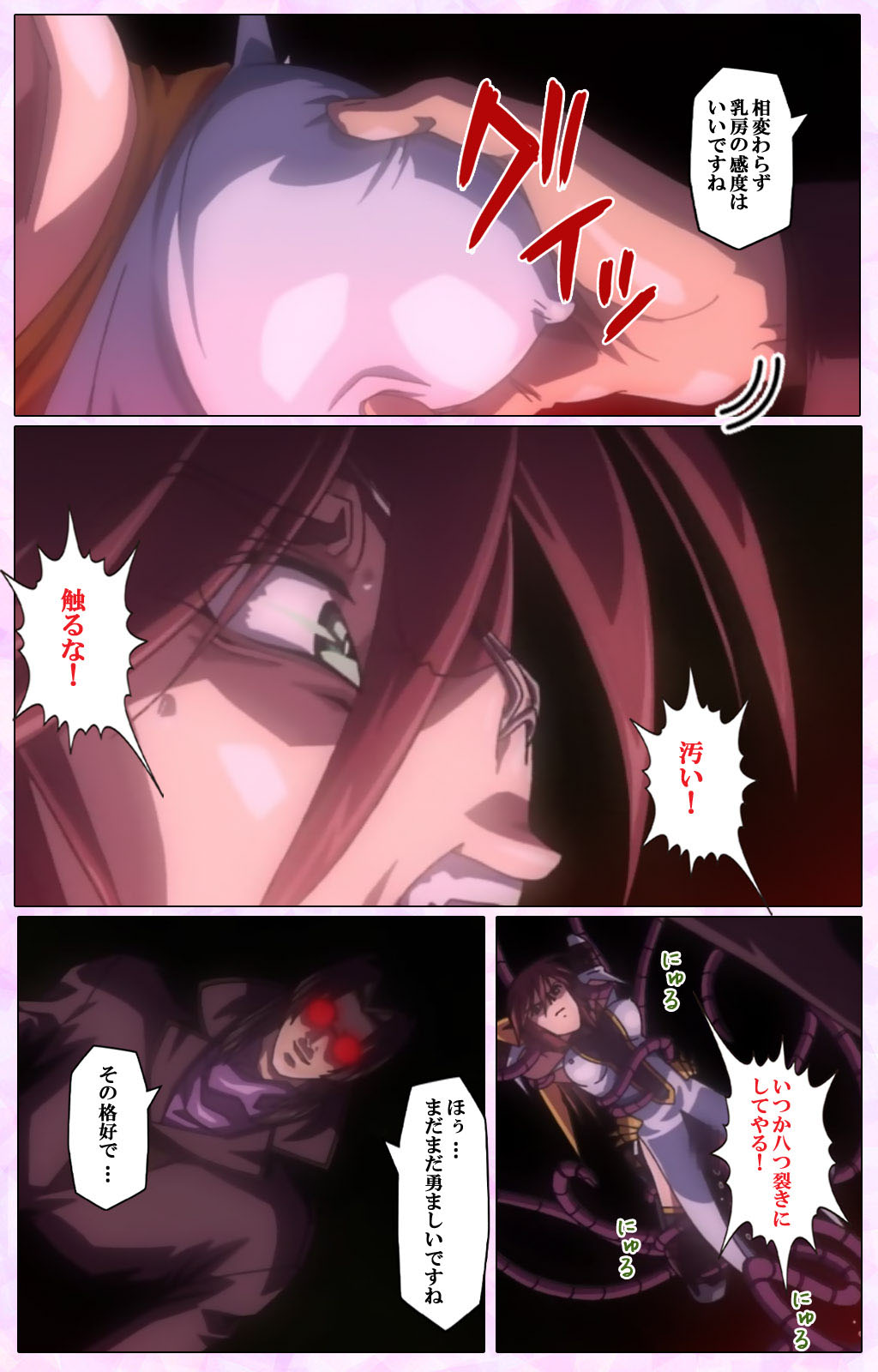 Mahou Shoujo Ai VOL・3 THE ANIME Kanzenban page 195 mahou shoujo ai parody - full color mosaic censorship hentai manga - read online free